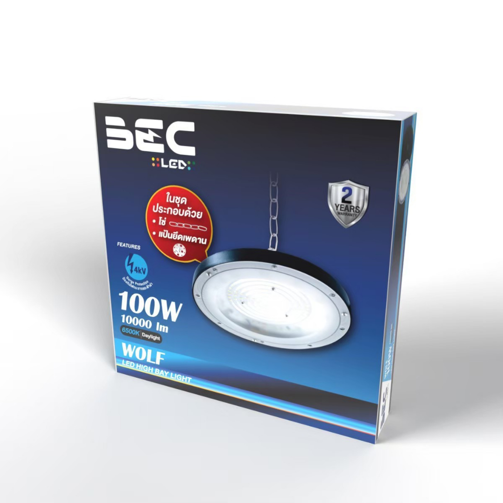 BEC โคมไฮเบย์ LED 100w 200w รุ่น WOLF รับประกัน 2ปี โคมไฟ High Bay ไฮเบย์ โคมไฟโรงงาน ไฟเพดาน โคมเพดาน