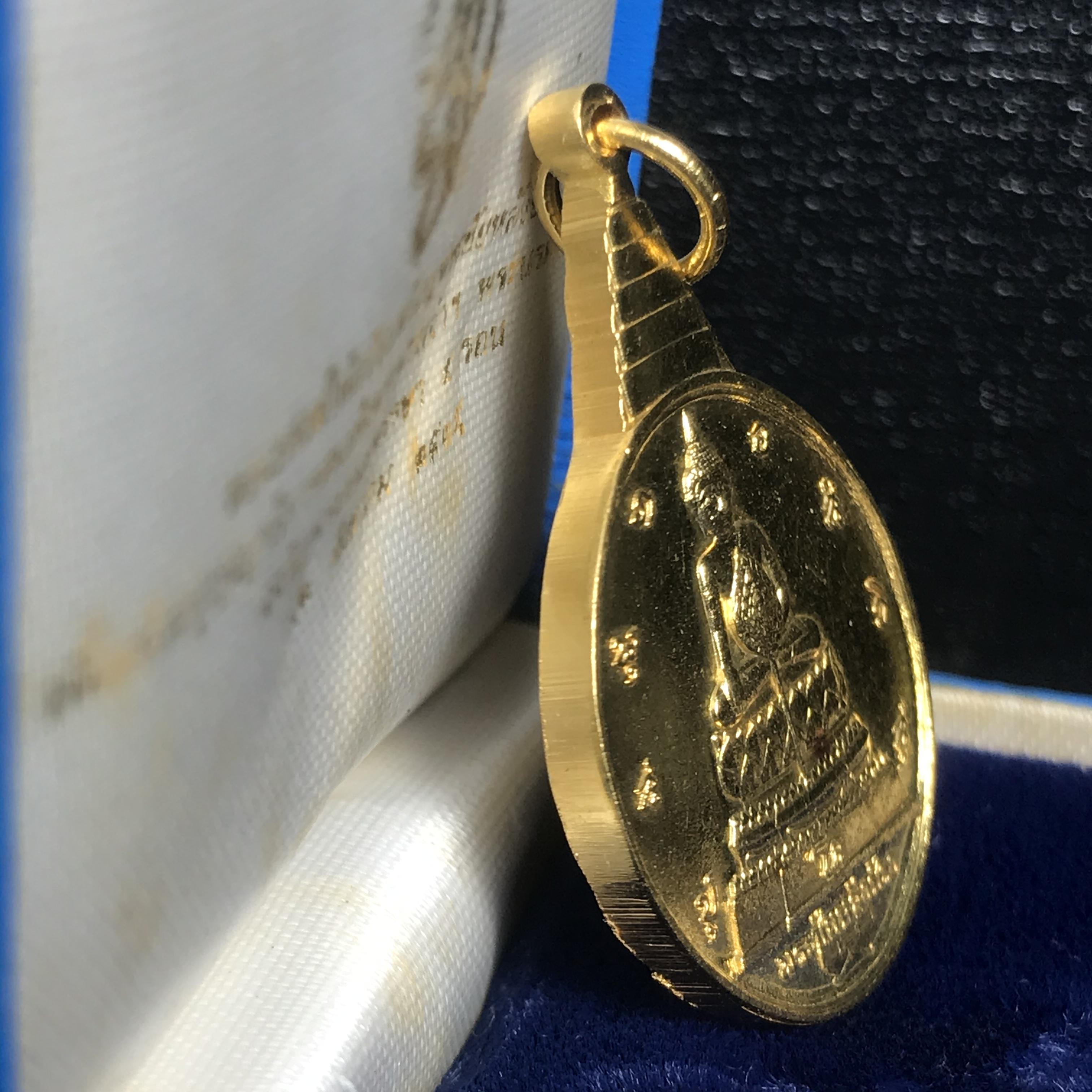 เหรียญพระชัยหลังช้าง สก. ปี2535 เนื้อทองคำ 15กรัม(หนักหนึ่งบาท) พิธีใหญ่ นิยม สภาพสวย กล่องบรรจุเดิมครบ หายากมาก