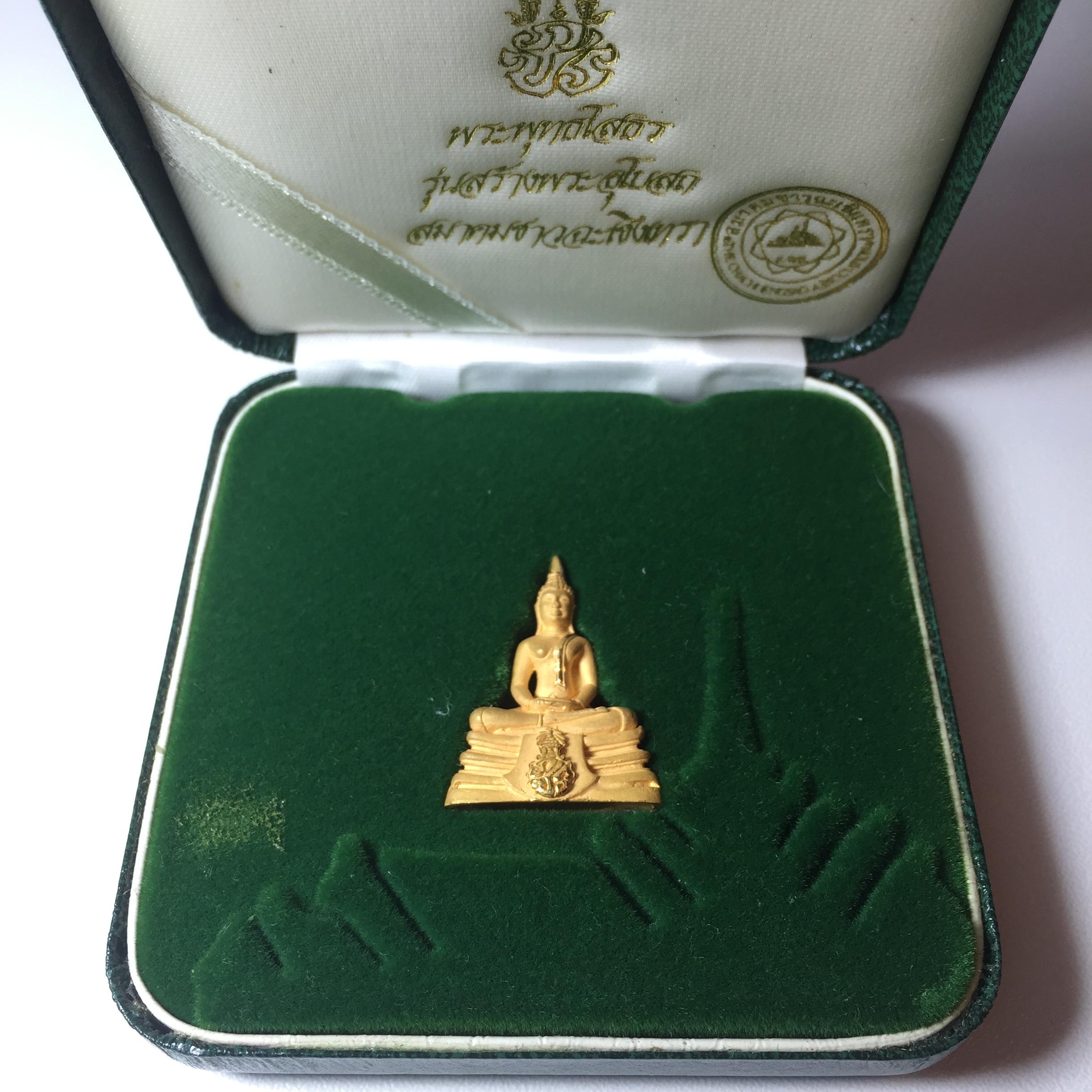 พระกริ่งพระพุทธโสธร ภ.ป.ร.ย้อนยุค รุ่นสร้างพระอุโบสถ เนื้อทองคำ พ.ศ.2539