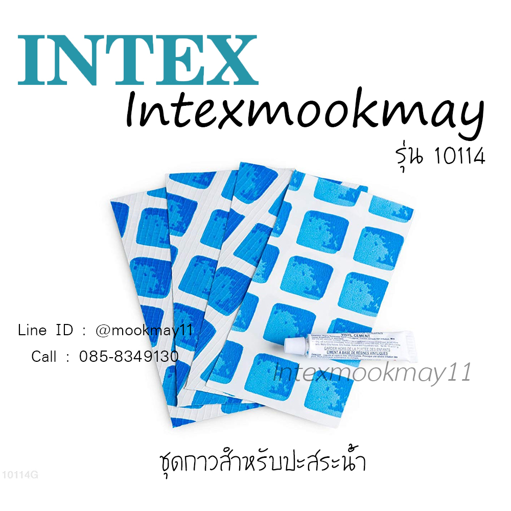 กาว สำหรับปะสระน้ำ Pools Rectangular Ultra Frame Round Patches Glue Repair Kit 10114 G