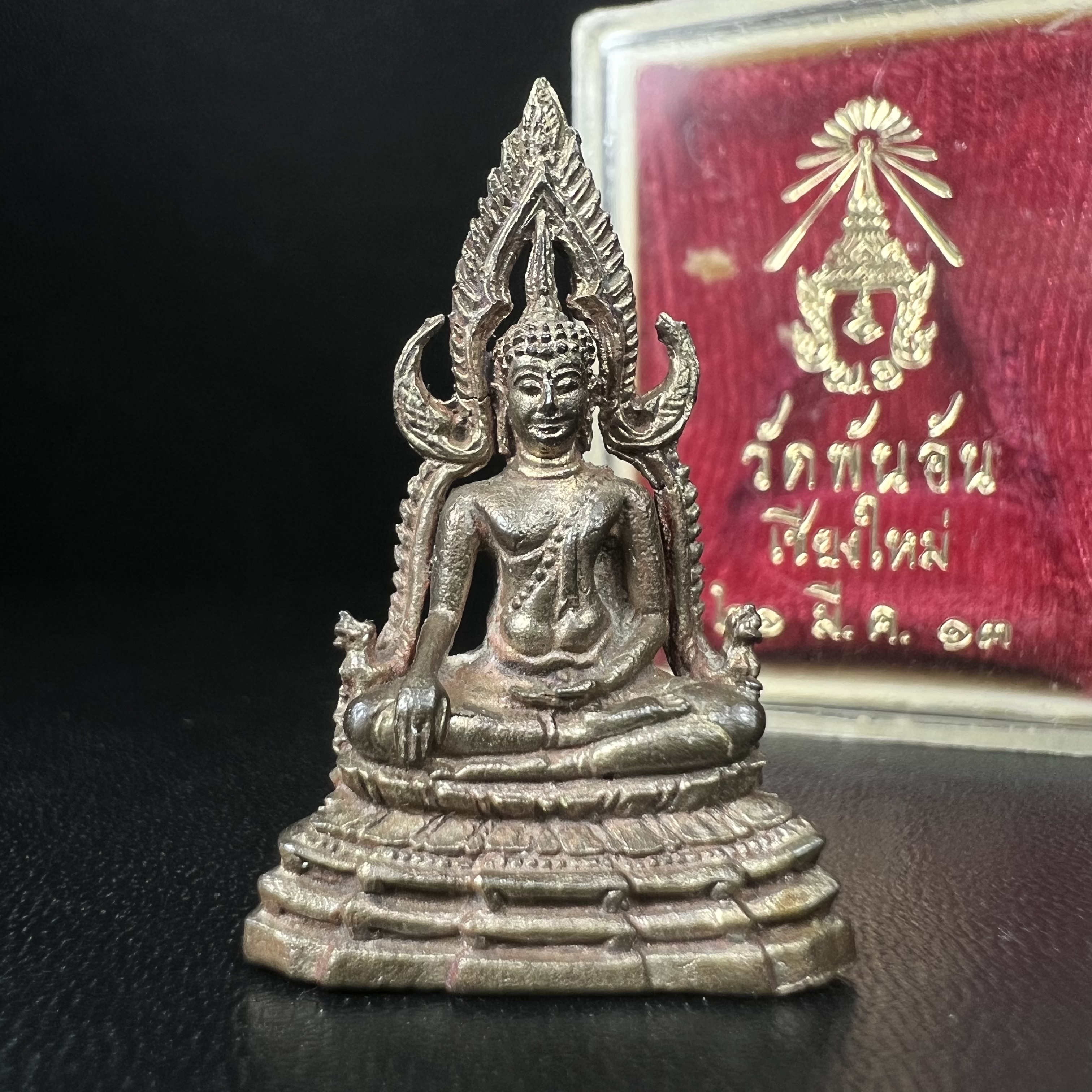 พระพุทธชินราช วัดพันอ้น จ.เชียงใหม่ ปี 2513 เนื้อนวโลหะ สภาพสวยจัดกล่องครบ(1ใน 2513 องค์)(พระดี ปีลึก พิธีใหญ่ เกจิในยุคร่วมปลุกเสก นิยม)อีกหนึ่งผลงานที่นายช่างเกษม มงคลเจริญ เป็นผู้ ออกแบบ และ แกะบล็อกพิมพ์ หลวงปู่โต๊ะ วัดประดู่ฉิมพลี ร่วมปลุกเสก