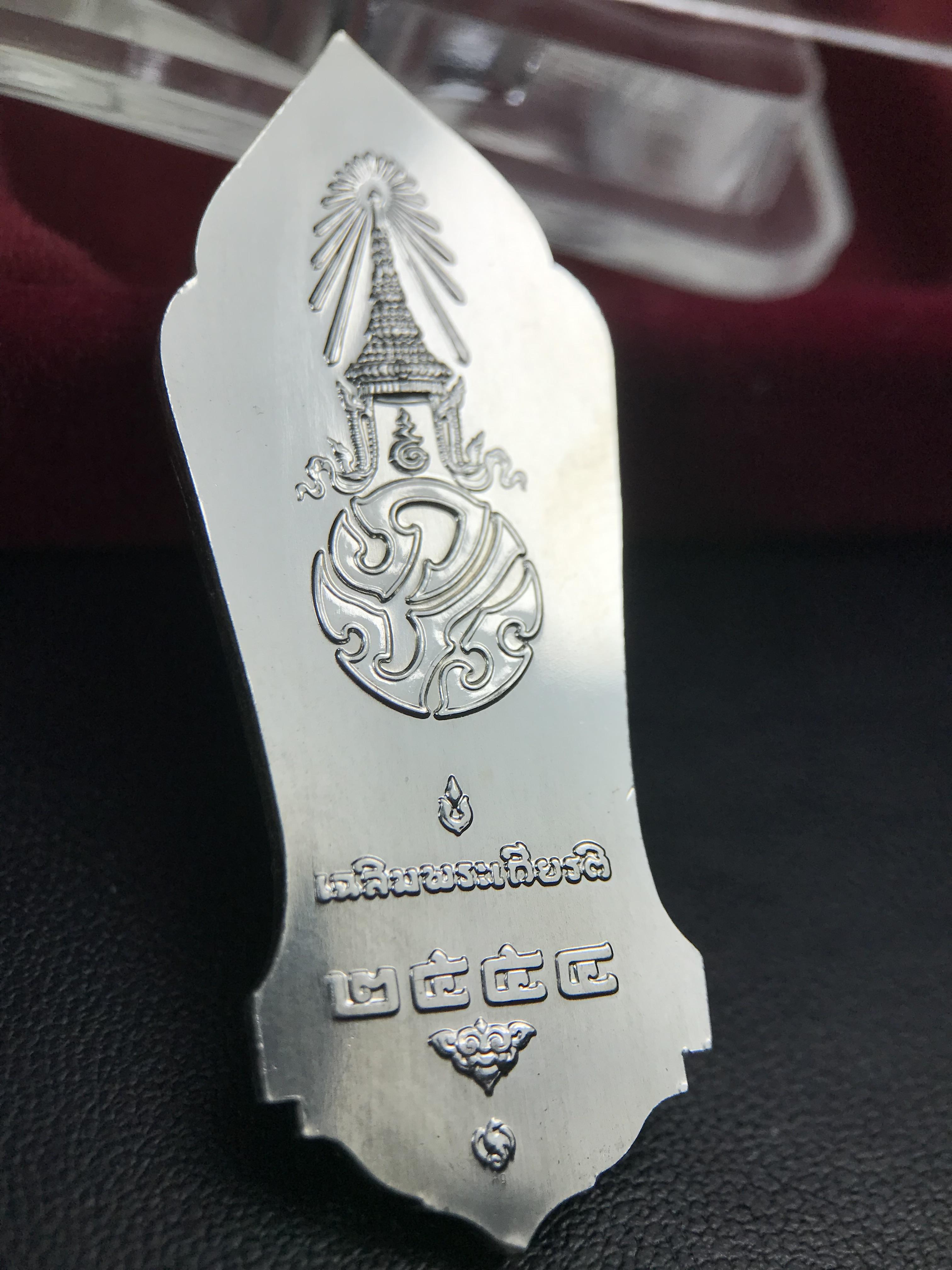 พระพุทธธรรมิกราชบพิตร ภปร. เฉลิมพระเกียรติ 2554 วัดบวรนิเวศวิหาร ขนาดสูง 4.5 ซม. เนื้อเงิน(ตอกโค๊ด Ag)(หายากพบเจอน้อยมาก)ผลิตโดย สำนักกษาปณ์ กรมธนารักษ์ พิธีพุทธาภิเษก ณ พระอุโบสถวัดบวรนิเวศวิหาร สภาพสวย กล่องบรรจุเดิมครบสมบูรณ์(1 ใน 2555 เหรียญ)หายาก