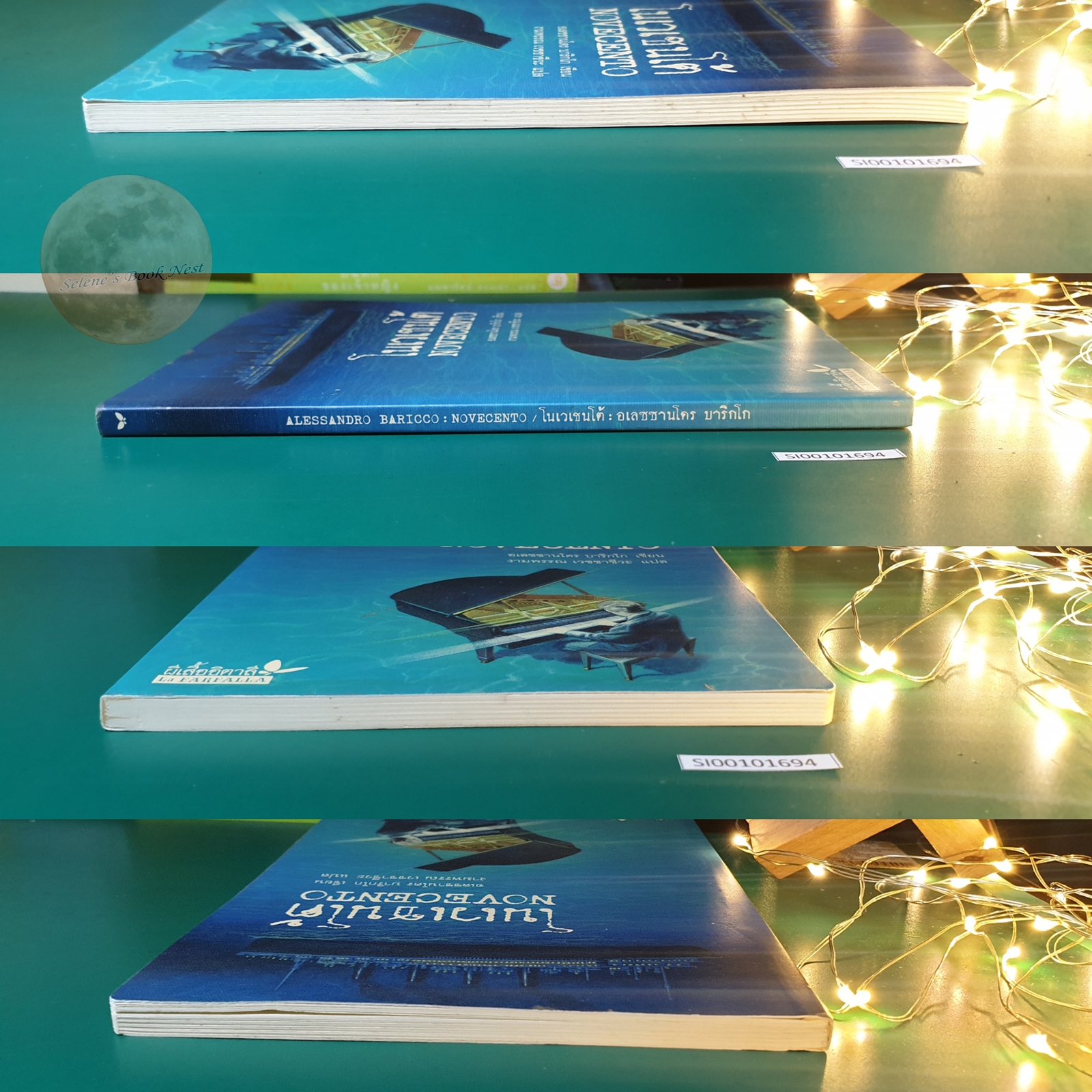 โนเวเชนโต้ (Novecento) / Alessandro Baricco (อเลซซานโดร บาริกโก)