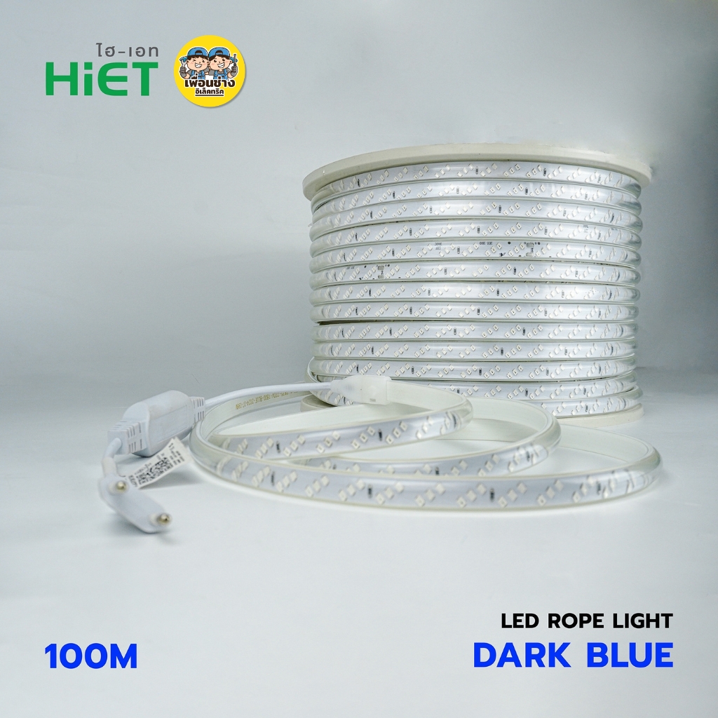 **สินค้าพรีออเดอร์ เตรียมจัดส่งสินค้าประมาณ 7-10 วัน** HiET ไฟเส้น LED Rope Light ยาว 100 เมตร รุ่น SUPERBRIGHT และ รุ่น COLORFUL ไฟริบบิ้น ไฟตกแต่งเพดาน