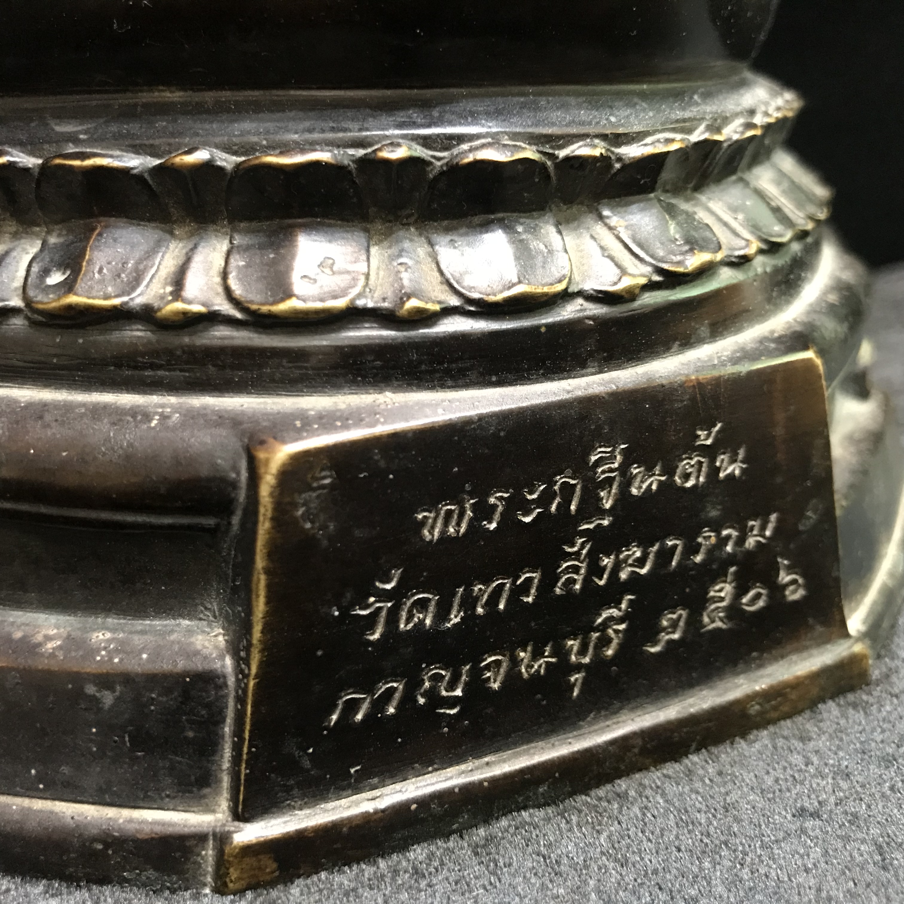 จักรพรรดิแห่งพระบูชา ภปร พระพุทธรูป ภปร รุ่นแรก(กฐินต้น) พ.ศ.2506 วัดเทวสังฆาราม(วัดเหนือ)จังหวัดกาญจนบุรี หน้าตัก5นิ้ว(ในหลวงรัชกาลที่9เสด็จเททอง)