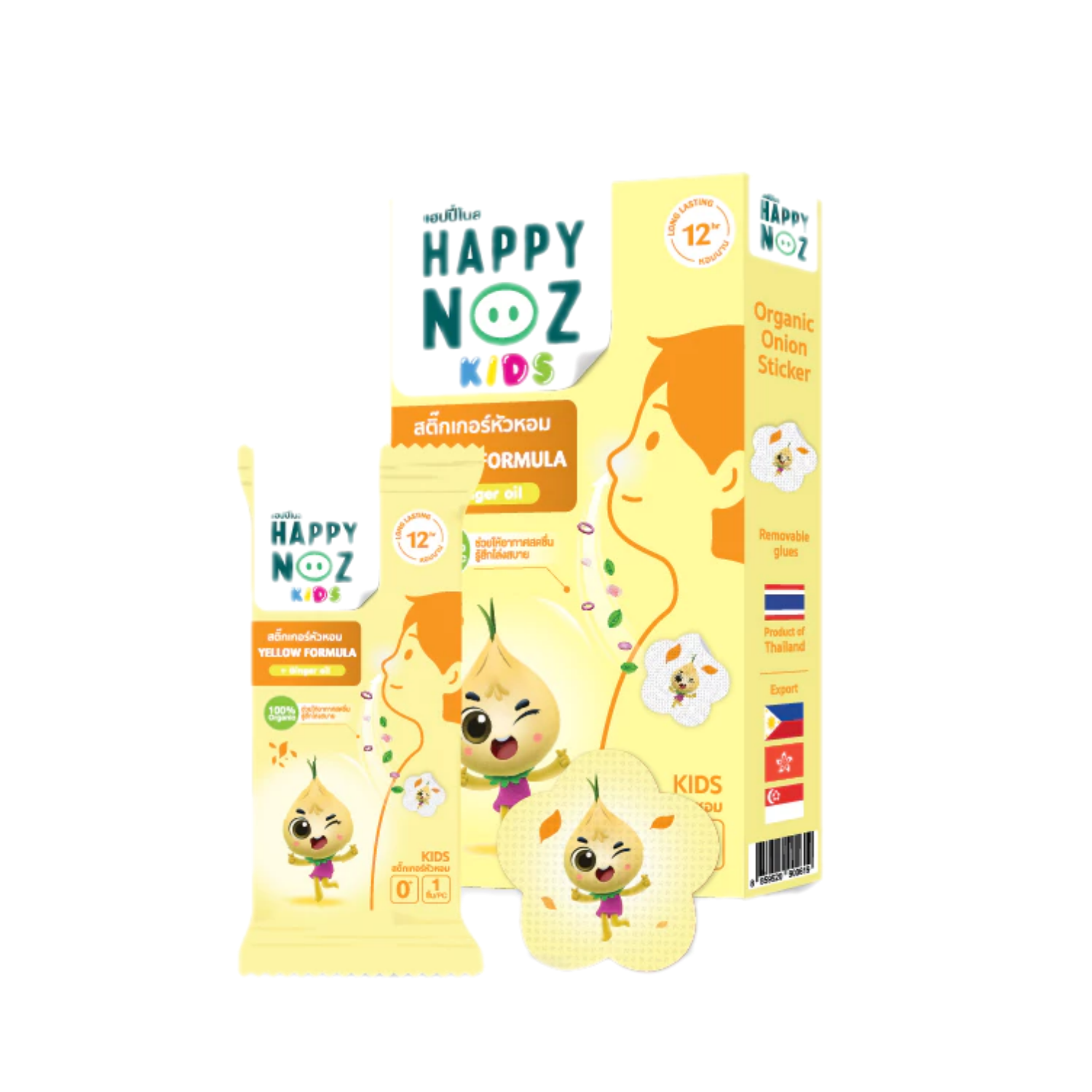 หัวหอม Happy noz สีเหลือง Ginger oil 6 ชิ้น