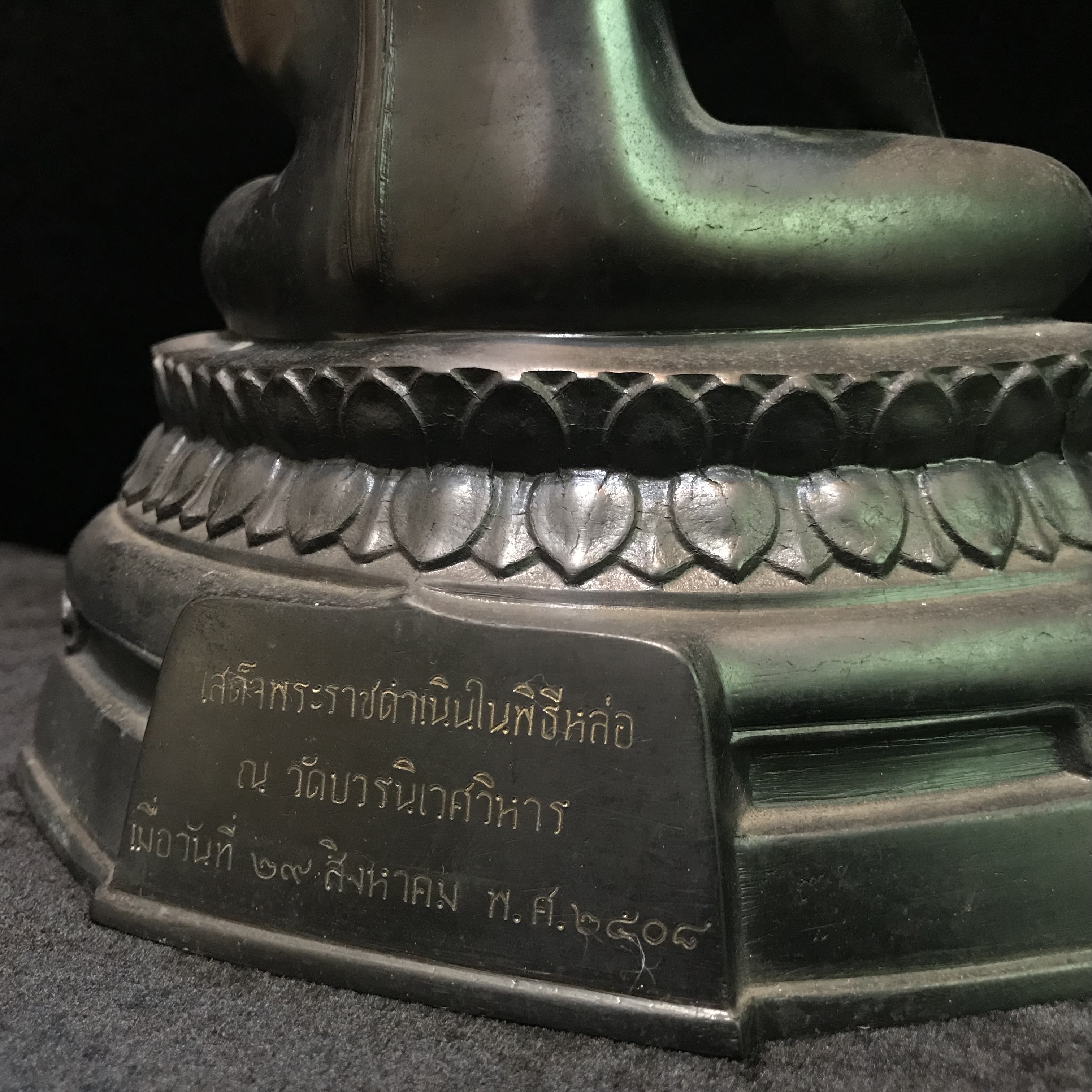 พระพุทธรูปบูช ภปร. วัดบวรนิเวศวิหาร ปี2508 บล็อกหนังไก่ หน้าตัก5นิ้ว(ที่สุดของพระบูชา ภปร วัดบวร)