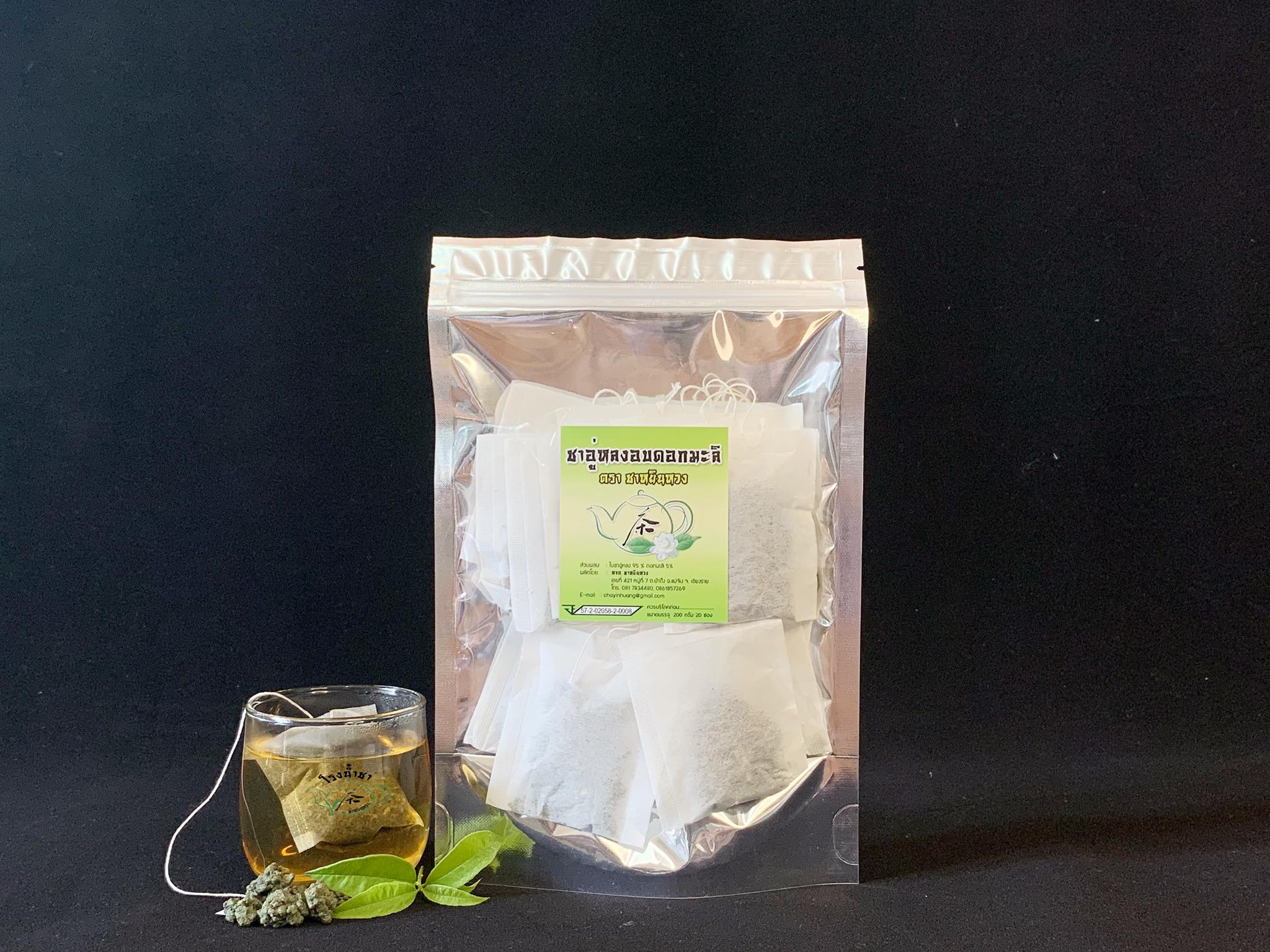 ชาอู่หลงอบดอกมะลิ เต็มใบ(ซองเยื่อกระดาษ) บรรจซองละ 2 กรัม จำนวน 20 ซองต่อแพค