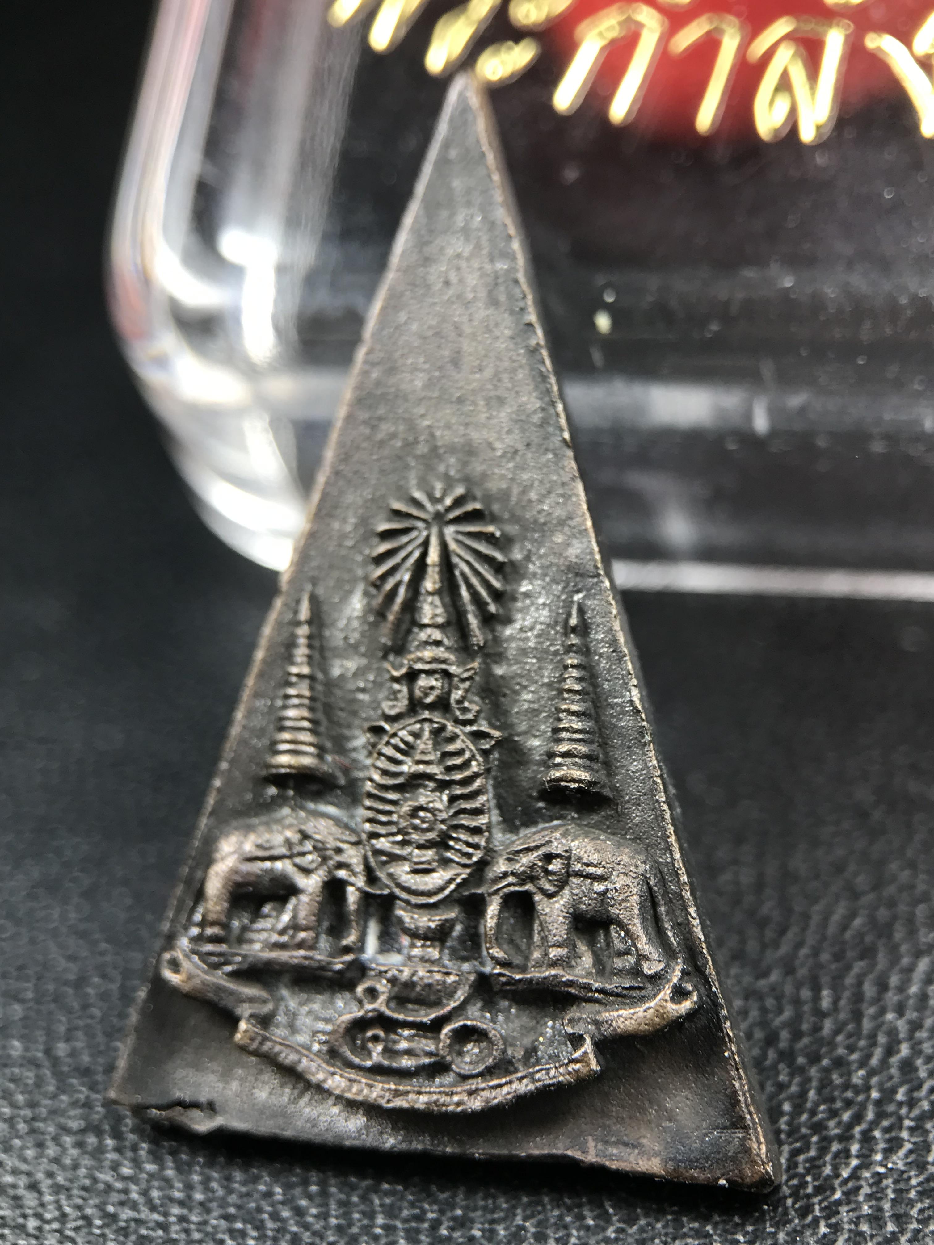 พระกำลังแผ่นดิน (สมเด็จจิตรลดา2) จัดสร้างเฉลิมพระเกียรติในหลวงรัชกาลที่ 9 ครองราชย์ 50 ปี 2539 เนื้อนวโลหะ(สร้างน้อยหายาก) (1ใน 2539 องค์)พร้อมกล่องบรรจุเดิม พระดี พิธีใหญ่ อีกหนึ่งรุ่นที่แนะนำ