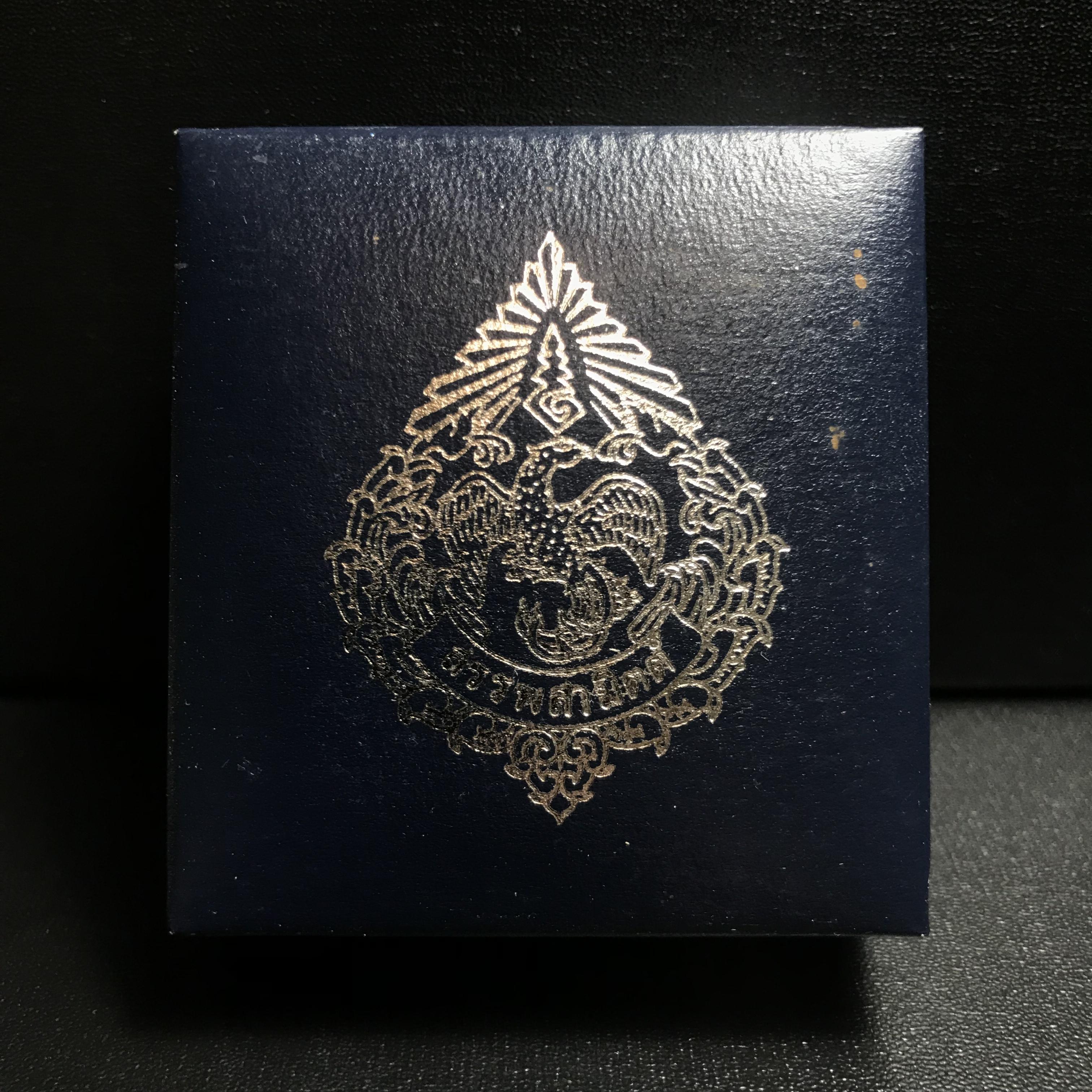 พระแก้วมรกต กรมสรรพสามิตจัดสร้างขึ้นเนื่องในโอกาสครบรอบ 64 ปีของกรมสรรพสามิต และเนื่องในวโรกาสที่พระบาทสมเด็จพระเจ้าอยู่หัวทรงครองราชย์ครบ 50 ปีในปีกาญจนาภิเษก เมื่อ พ.ศ.2539 เนื้อเงินรมดำขัดเงา(ชุบสามกษัตริย์ใหม่)พร้อมกล่องบรรจุเดิม