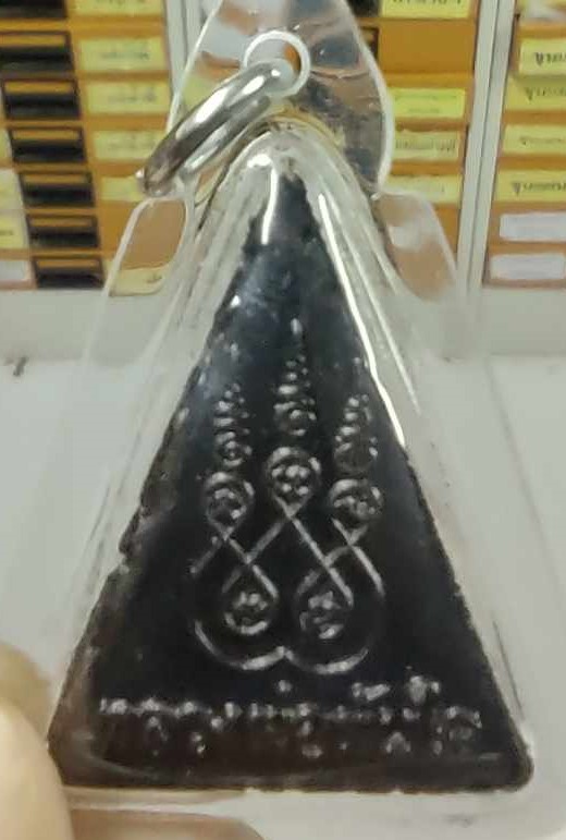 พระปางมารวิชัย เนื้อมวลสาร สีดำทำเก่า (อัดกรอบพลาสติกกันน้ำ) พุทธาภิเษก 4 พ.ย.60 วัดเขาลังพัฒนา จ.ลพบุรี (ร้านวรันณ์ธร เป็นเจ้าภาพในงานพุทธาภิเษก)