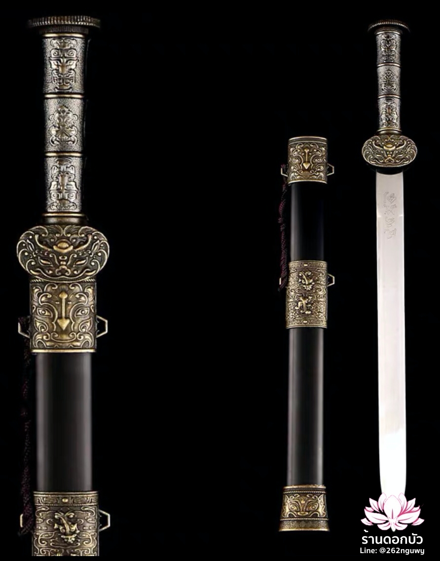 กระบี่ ดาบ ดาบสั้น อาวุธเทพเจ้าจีน ขนาด 41 cm.