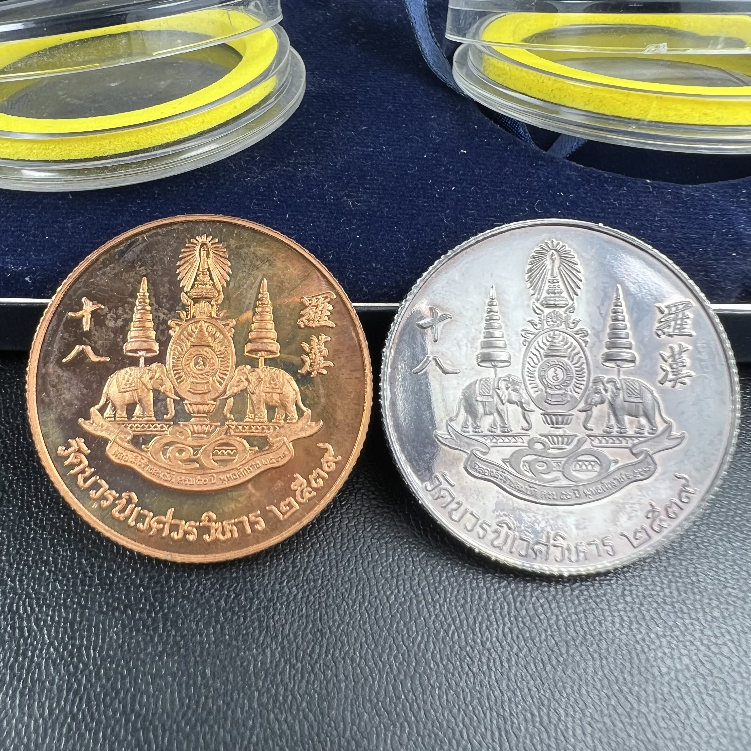 เหรียญจับโป้ยล่อหั่น 18 อรหันต์(18 เซียน)รุ่นกาญจนาภิเษก ปี2539 พิธีพุทธาภิเษก ณ วัดบวรนิเวศวิหาร ขนาด3.2ซม. ชุดเนื้อเงินและเนื้อทองแดงขัดเงา ขอบเหรียญแบบสตางค์ หลังตราสัญลักษณ์ปีกาญจนาภิเษก พร้อมกล่องบรรจุเดิมครบ สุดยอดสิริมงคล โชคลาภค้าขาย สารพัดกันภัย