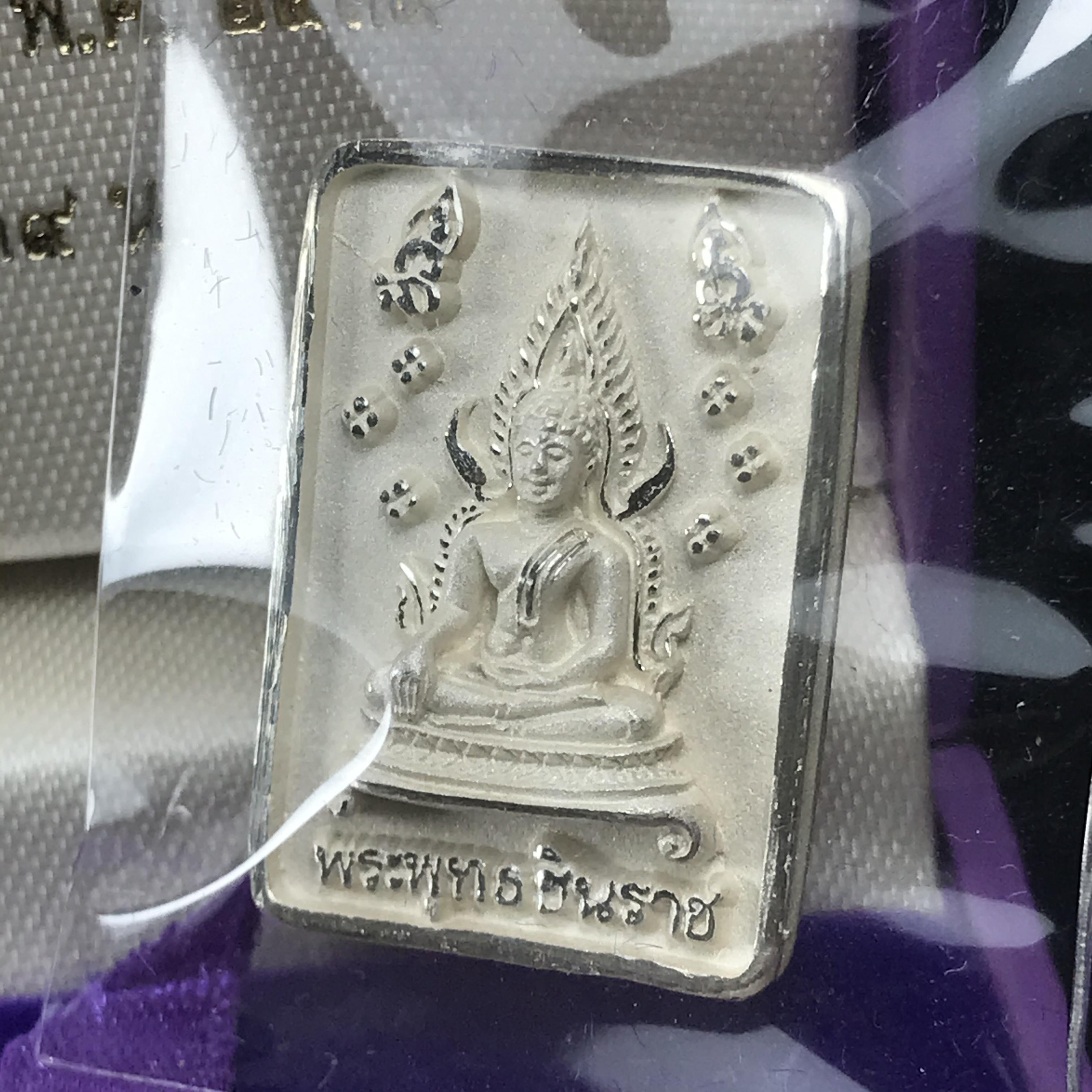 พระพุทธชินราช รุ่นเฉลิมพระเกียรติ สธ. เหรียญพิมพ์สี่เหลี่ยมเนื้อเงิน 99.99% พ.ศ. 2539 จัดสร้างโดยมูลนิธิสิรินธร กล่องและการ์ดใบรับรองเดิมครบสมบูรณ์