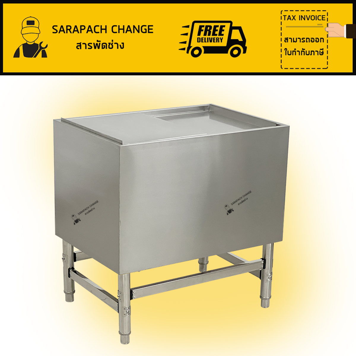 ถังน้ำแข็งสแตนเลส เกรด304 ฝาสไลด์ ขนาด80x55x80cm Ice Bin GS05S