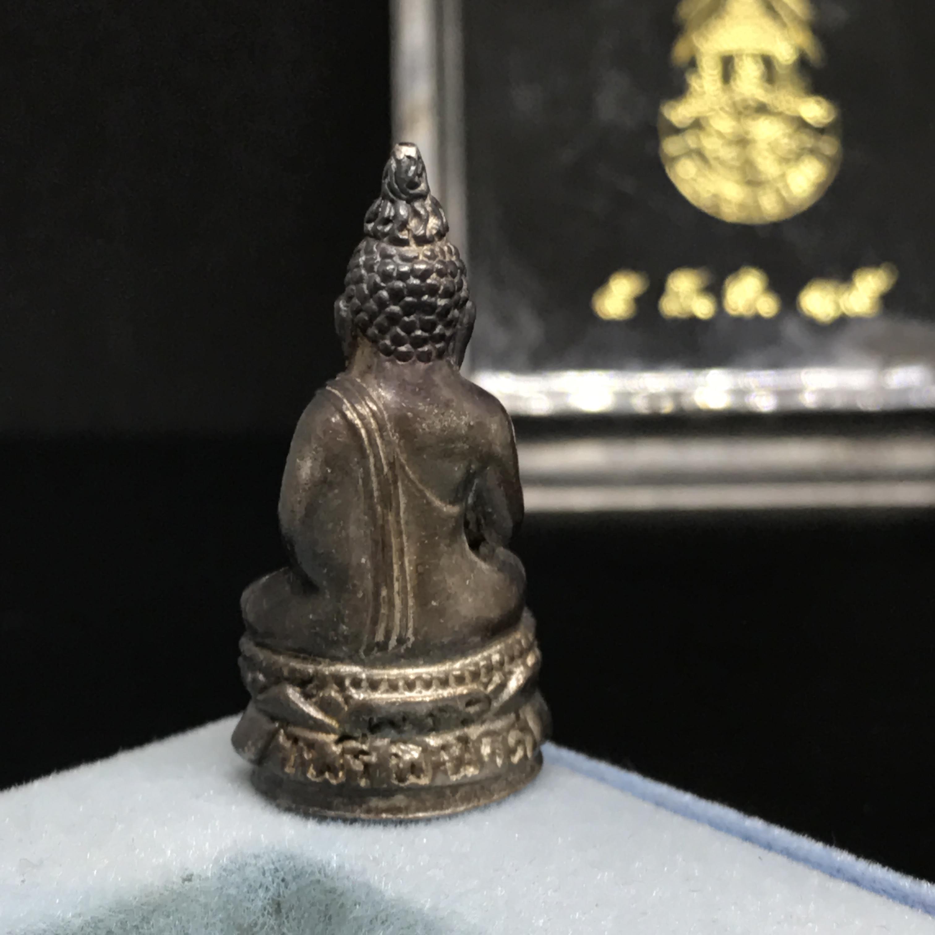 พระกริ่งไพรีพินาศ รุ่น ภปร. ราชวิทยาลัย ปี2535 เนื้อเงิน