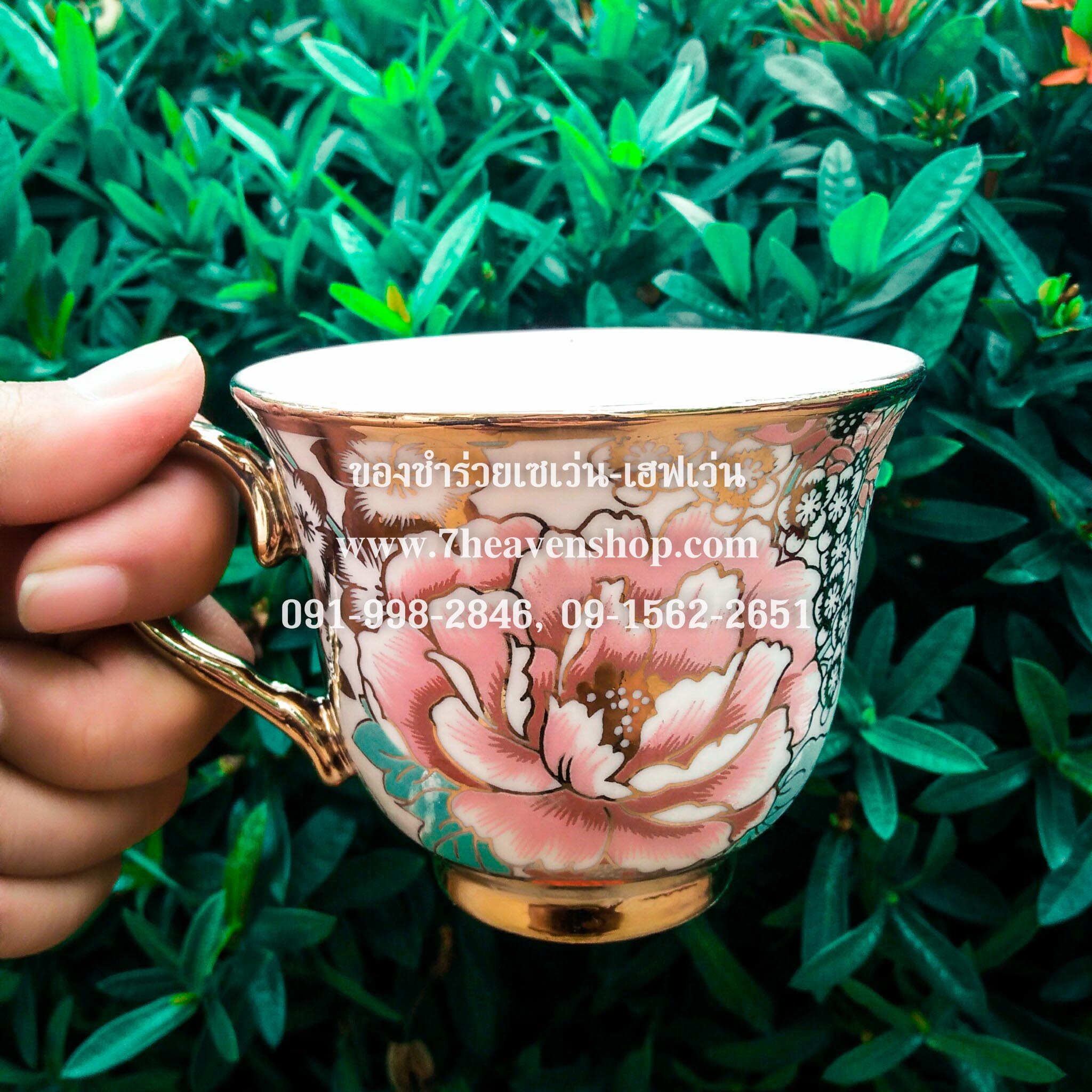 ของชำร่วยงานศพ แก้วกาแฟลายทอง (แก้วใหญ่)