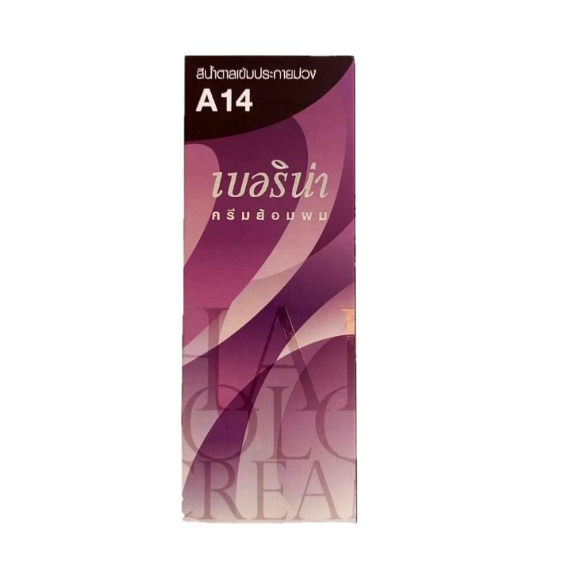 น้ำยาย้อมผมเบอริน่า A14