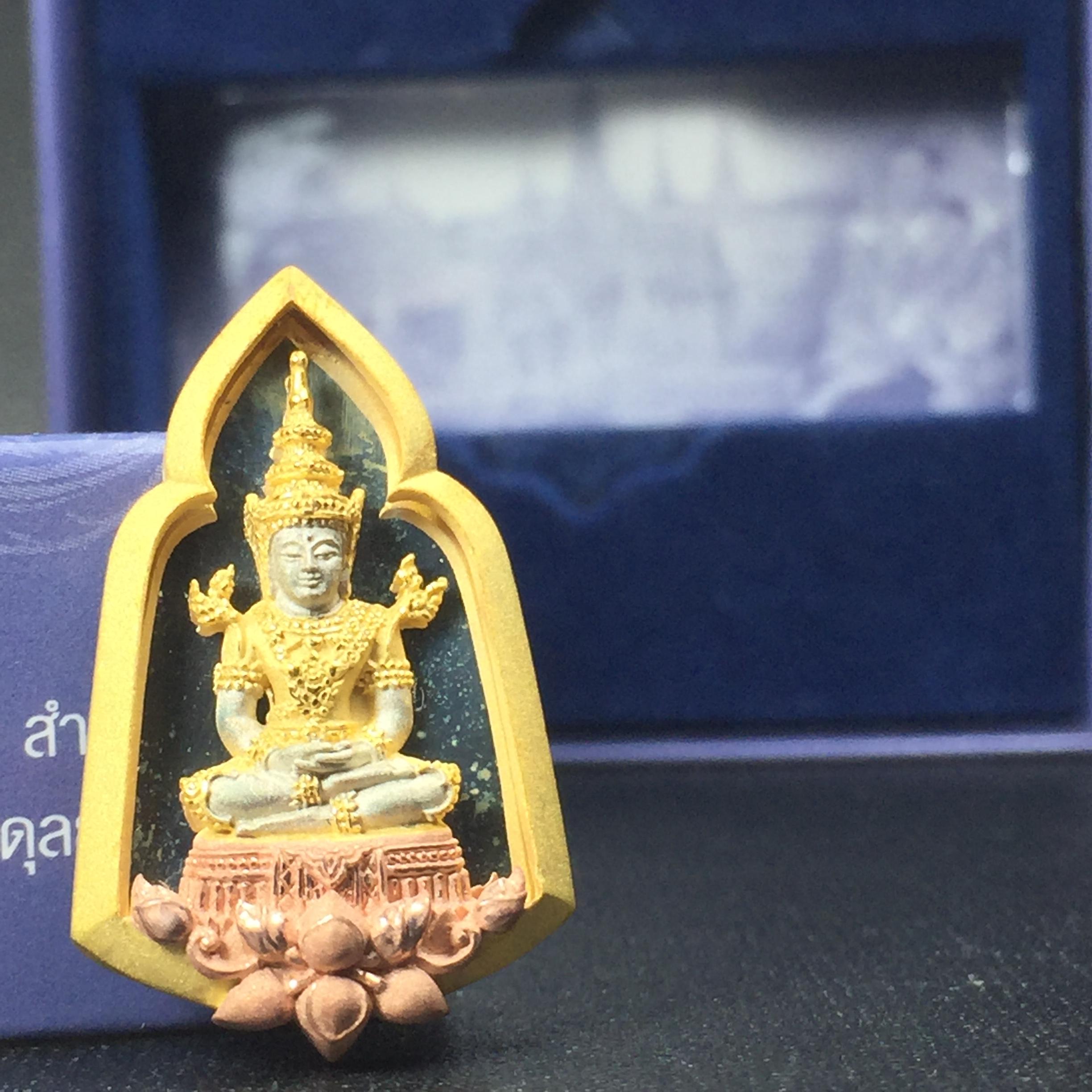 พระแก้วมรกต ภปร. ปี2547 จัดสร้างโดย รพ.ภูมิพลฯ เนื้อเงิน(3 กษัตริย์) เหรียญทรงซุ้ม(1ใน3000องค์)