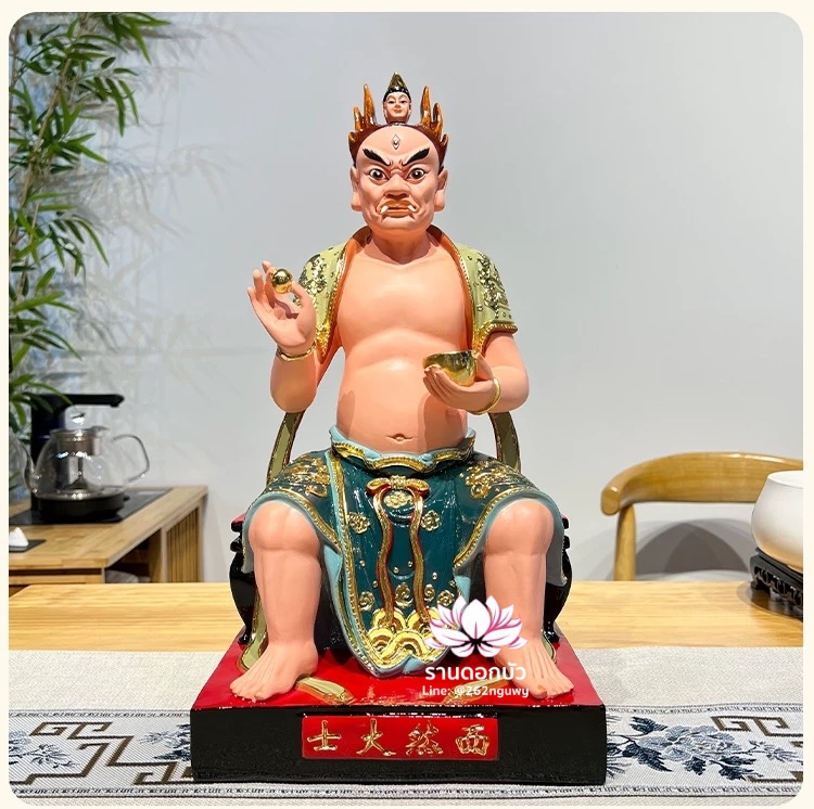 ไต่สือเอี๊ย พ้อต่อกง กวนอิมไต่ซือ เทพเจ้าสายนรก ปางนั่ง งานเรซิ่น ขนาด 16 นิ้ว