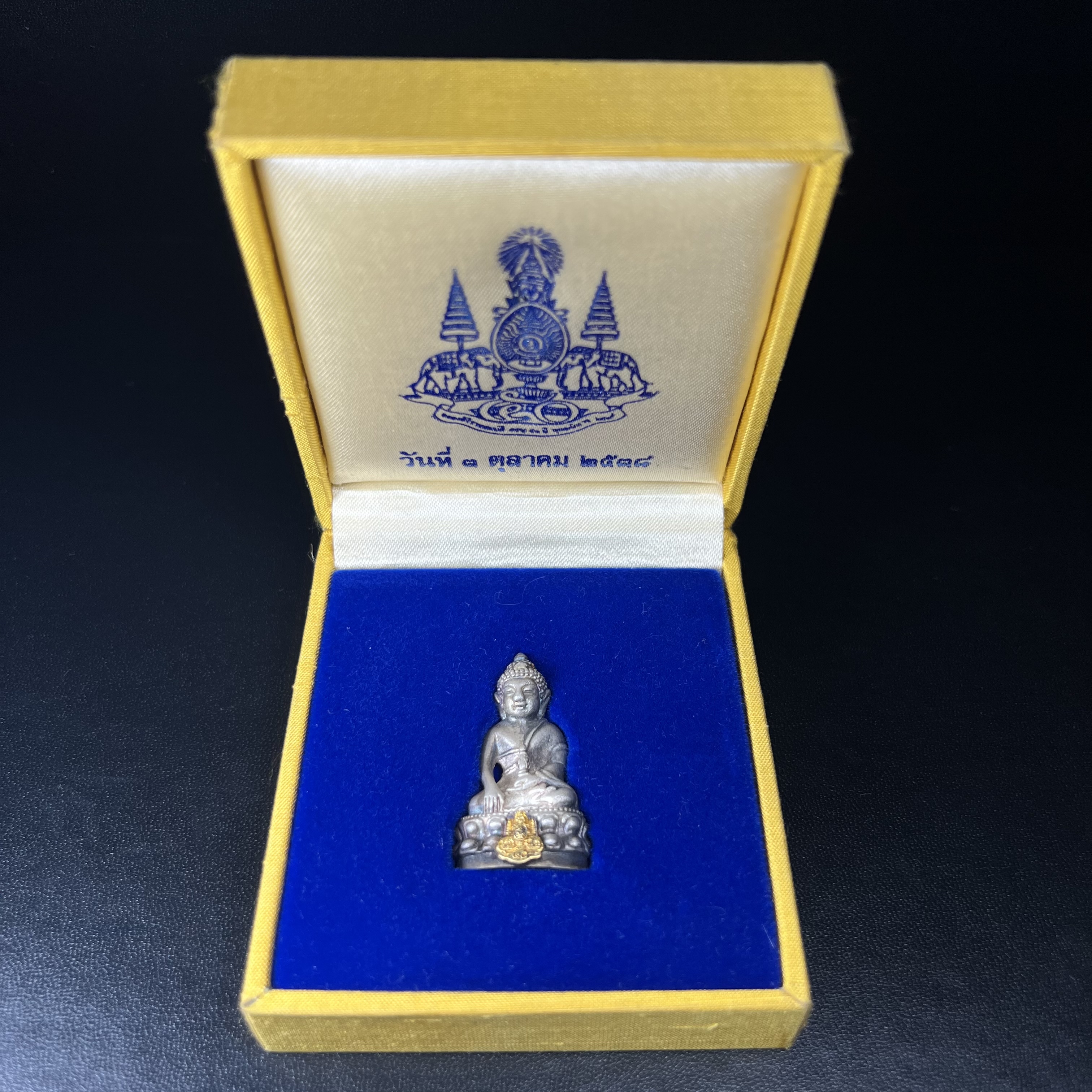 พระกริ่งสมเด็จญาณ วัดบวรนิเวศวิหาร เนื้อเงินบริสุทธิ์ 92.5% ตรากาญจนาภิเษกทองคำ(เนื้อทองคำแท้) พระราชทานแจกเมื่อ 3 ตุลาคม 2538 จัดสร้างในวโรกาส สมเด็จพระญาณสังวร สมเด็จพระสังฆราช ฉลองพระชนมายุครบ 82 พรรษา และฉลองครองราชสมบัติครบ 50 ปี รัชกาลที่ 9(หายาก)