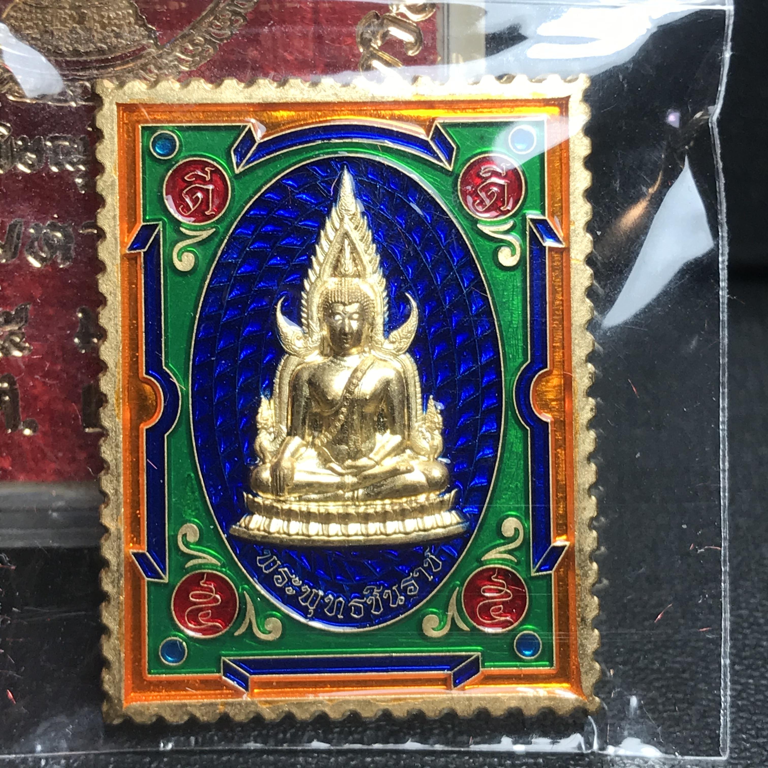 เหรียญแสตมป์ (มงคล) พระพุทธชินราช - สมเด็จพระนเรศวรมหาราช รุ่นเสาร์ 5 มหามงคล 63 เนื้อทองทิพย์ ลงยา 2 หน้า สีน้ำเงิน(รัศมีเขียว)(1 ใน 2500 เหรียญ)(พุทธศิลป์สวย พิธีใหญ่ วัดจัดสร้างเอง )