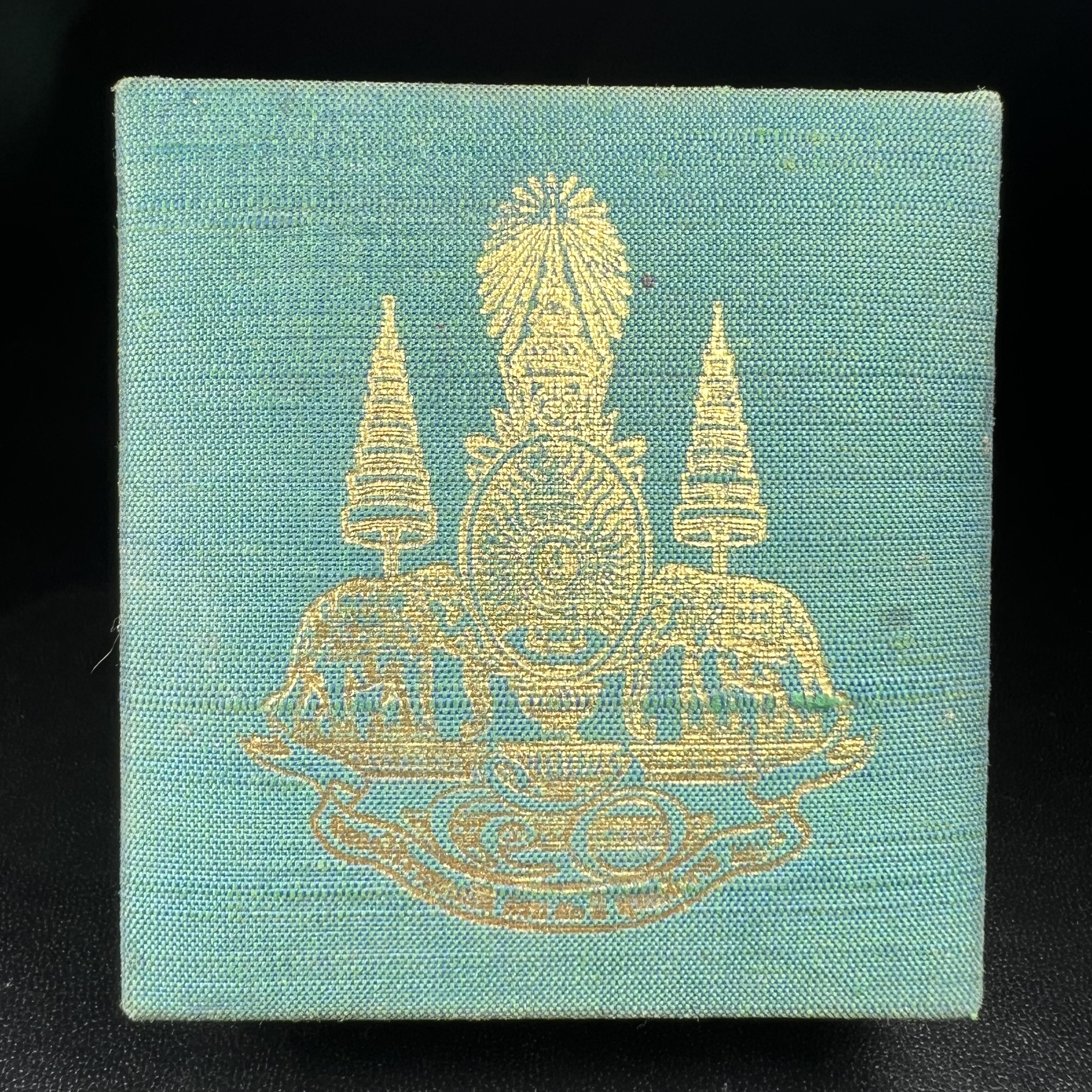 เหรียญรูปเหมือนพระญาณวิทยาคมเถร (หลวงพ่อคูณ ปริสุทโธ)ชุดกาญจนาภิเษกครองราชย์ครบ 50 ปี วัดบวรนิเวศวิหาร ปี พ.ศ. 2538 เนื้อบรอนซ์ทอง(จัดสร้างได้เหมือนหลวงพ่อคูณมาก มีรายละเอียดและความคมชัดสูง ลูกศิษย์ท่านไม่ควรพลาด วิจิตรศิลป์และพุทธศิลป์งดงาม)พิธีใหญ่