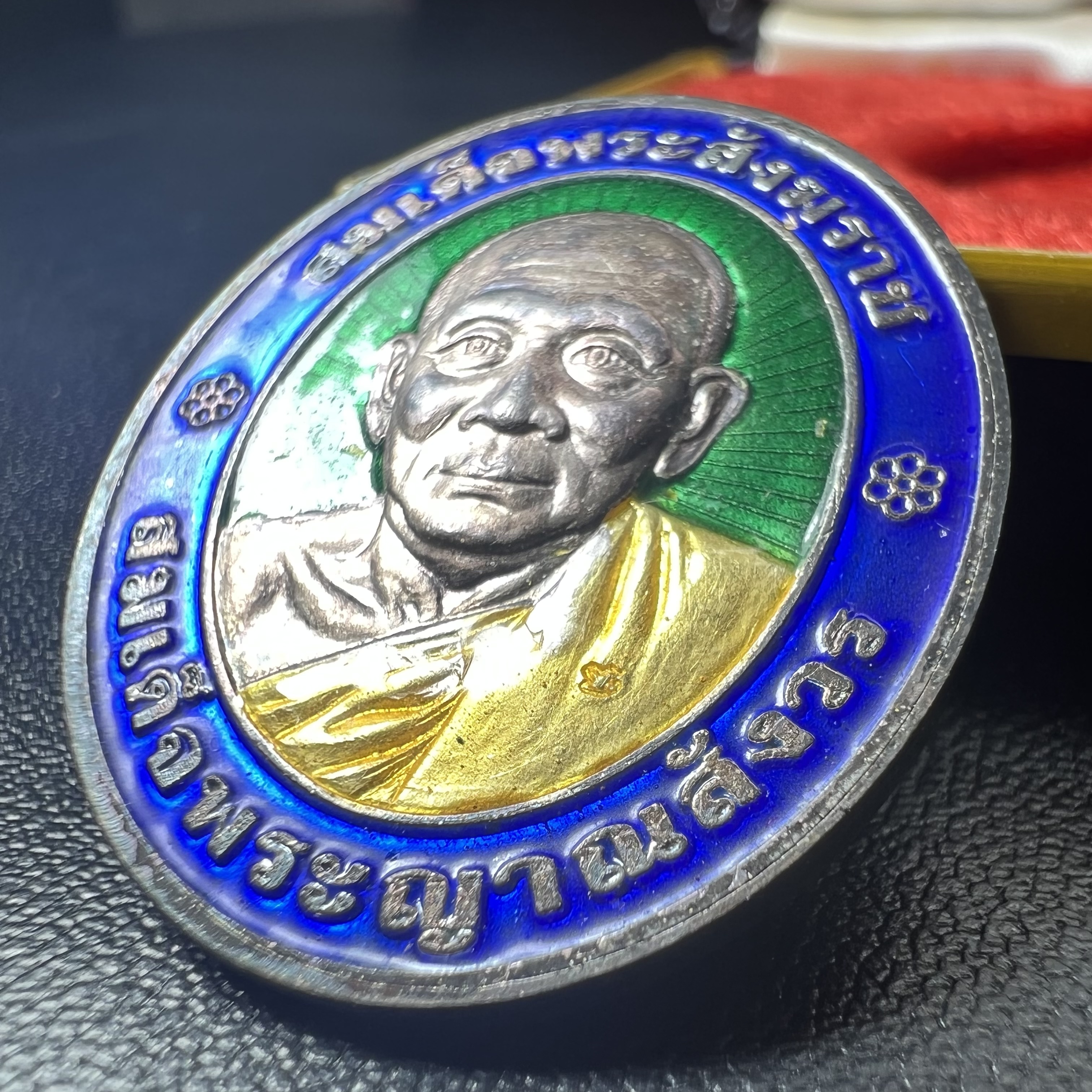 เหรียญสมเด็จพระญาณสังวร สมเด็จพระสังฆราช วัดบวรนิเวศวิหาร รุ่นเฉลิมพระเกียรติ ปี2539 เนื้อเงินลงยา(ผิวเดิมรุ้งๆสภาพสวยสมบูรณ์ กล่องบรรจุเดิมครบ)หมายเลข 943