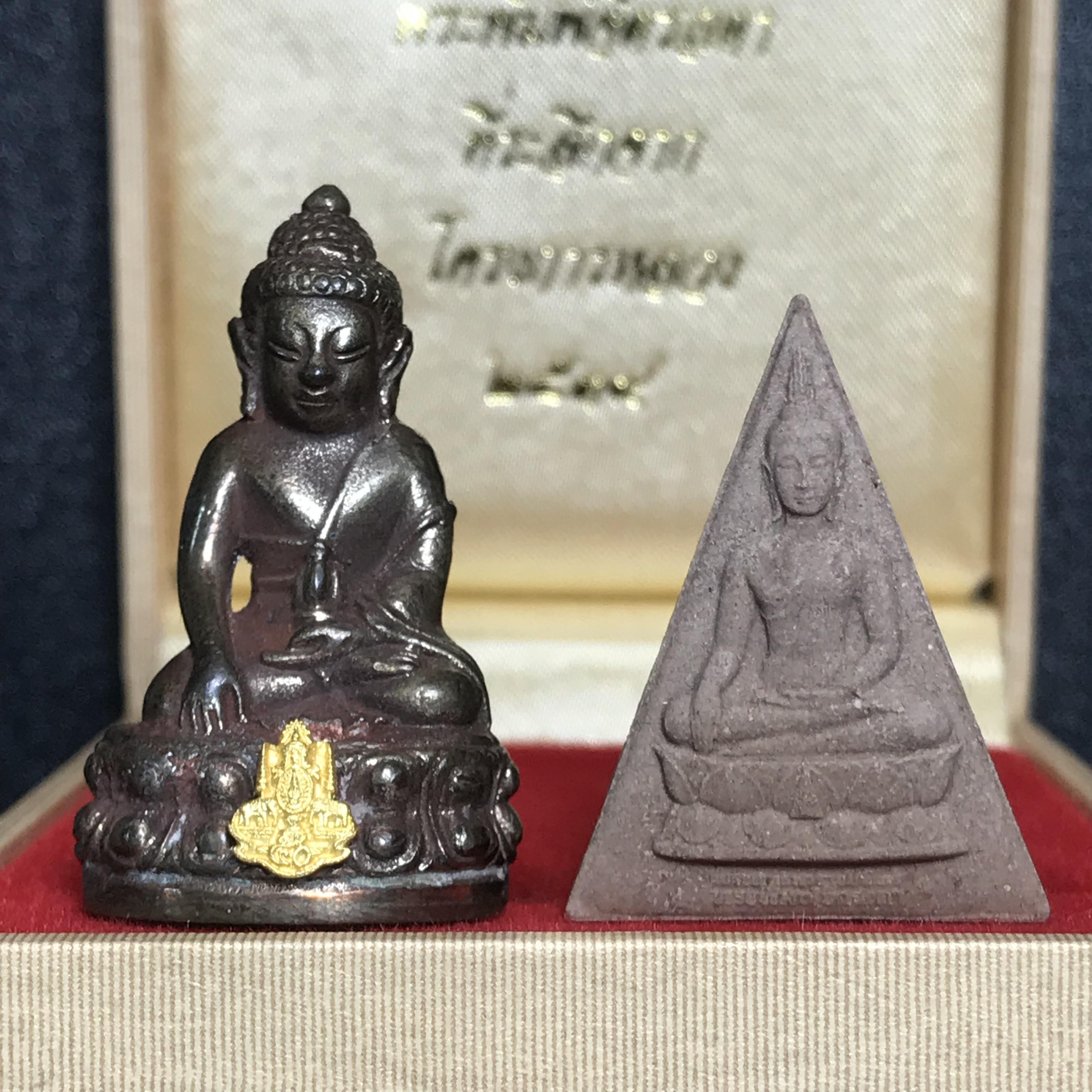 พระกริ่งเจริญโภคทรัพย์ พระพิมพ์จิตรลดา ที่ระลึกโครงการหลวง ปี2539(ชุดกรรมการหายาก)(1ใน1999ชุด)