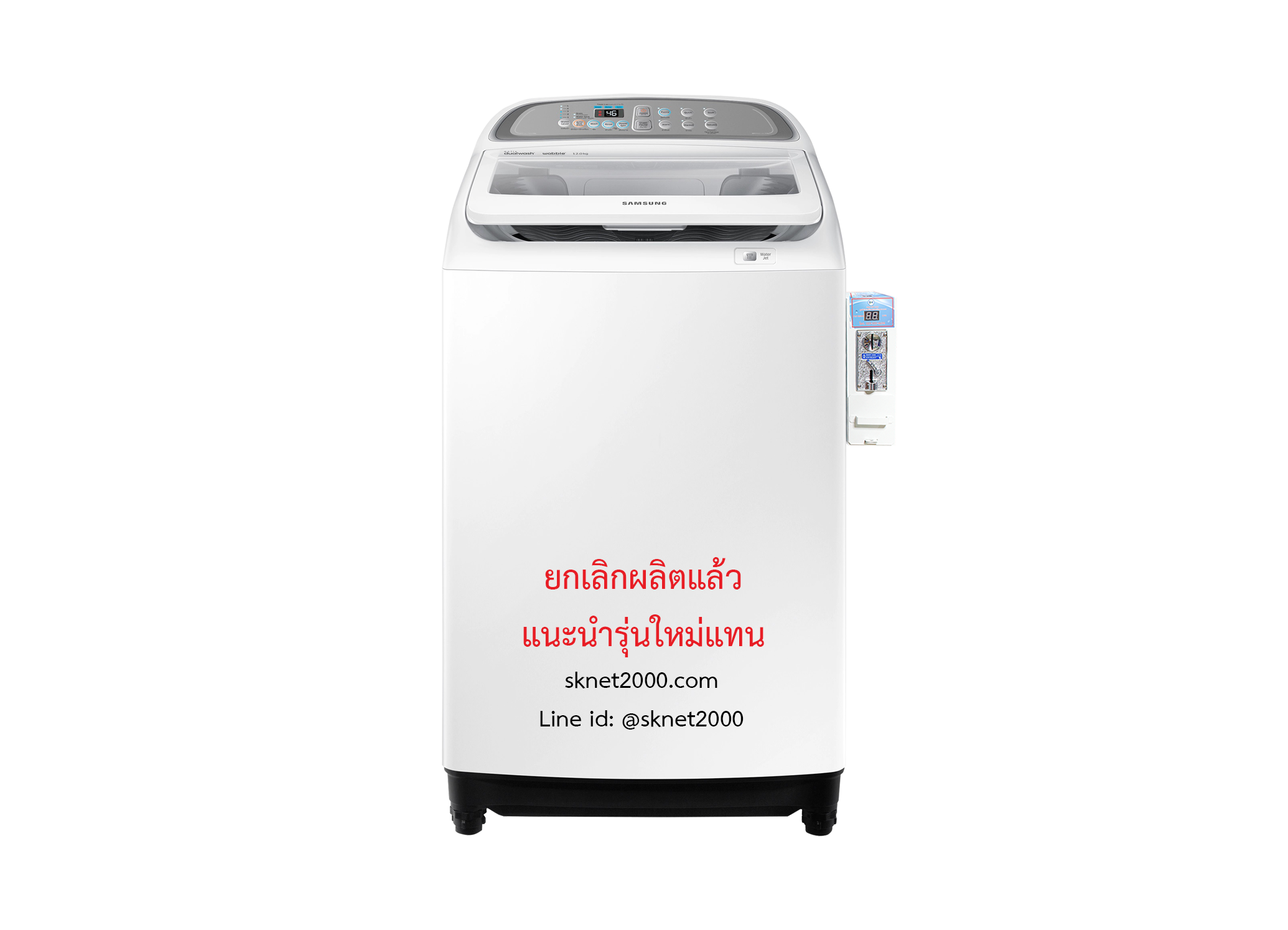 เครื่องซักผ้าฝาบน Samsung-WA12J5 12 kg