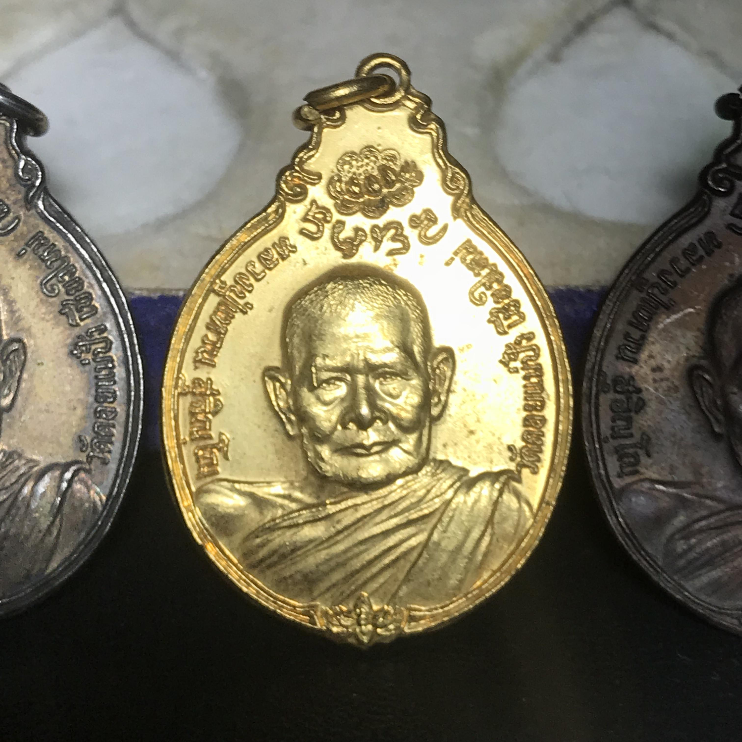 หลวงปู่แหวน วัดดอยแม่ปั๋ง รุ่นสร้างตึกโรงพยาบาล ปี 2521 หลัง ภปร.(ใหญ่)ชุดบรรจุ3เหรียญกล่องเดิม