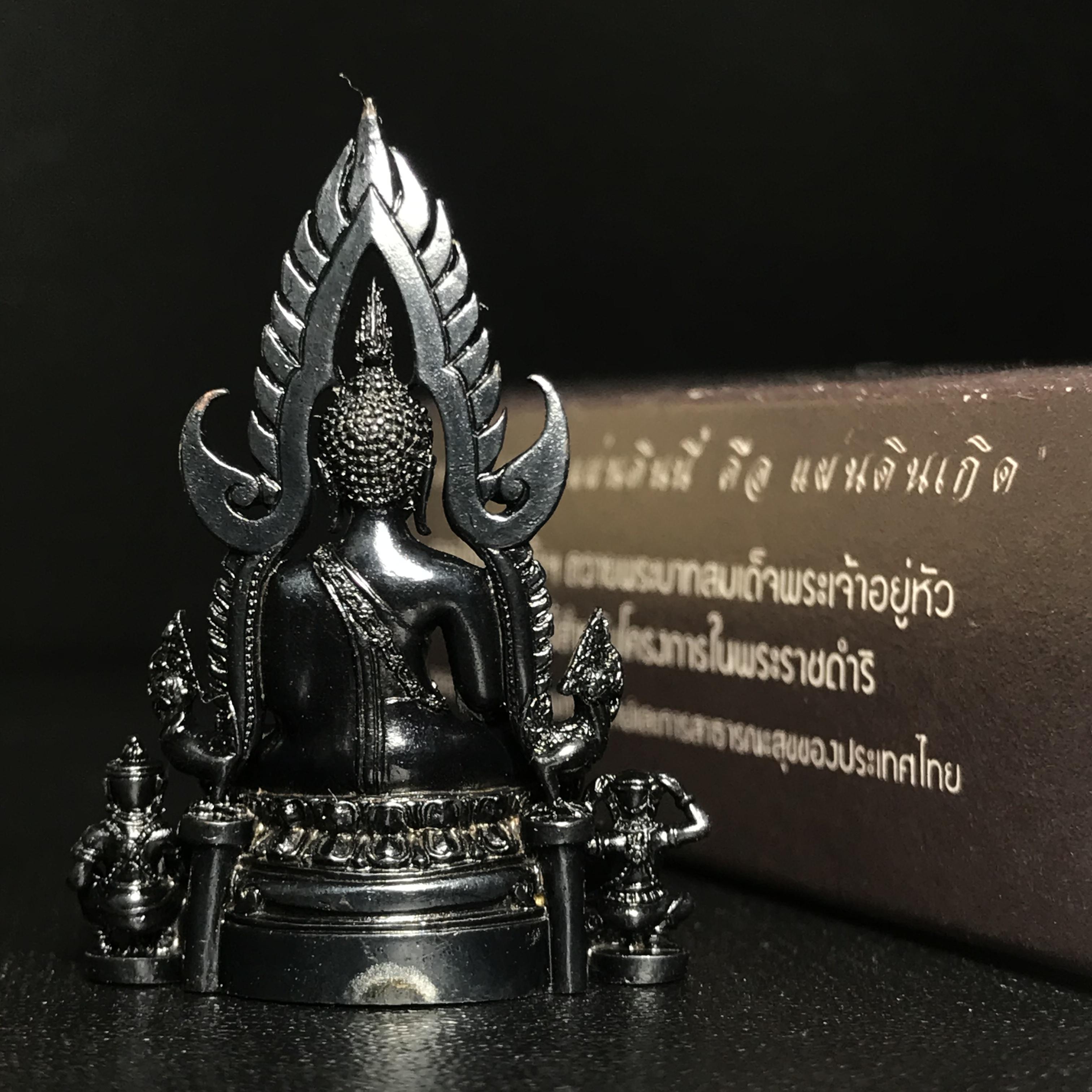 พระพุทธชินราช ภปร. โครงการ "เพราะแผ่นดินนี้ คือ แผ่นดินเกิด" ปี2548(รุ่นแรก) ลอยองค์ หน้าตัก 1/2 นิ้ว เนื้อเงินรมดำ