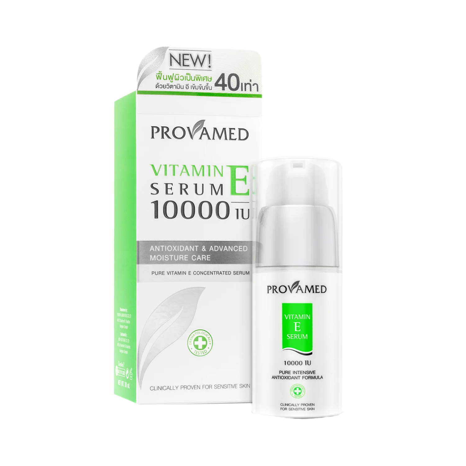 Provamed Vitamin E serum 10000 iu. 30 ml.