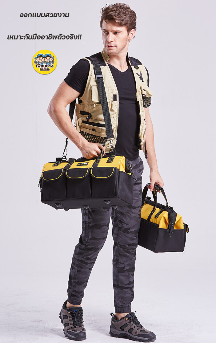 KANGNENG กระเป๋าใส่เครื่องมือช่าง สีเหลืองดำ
