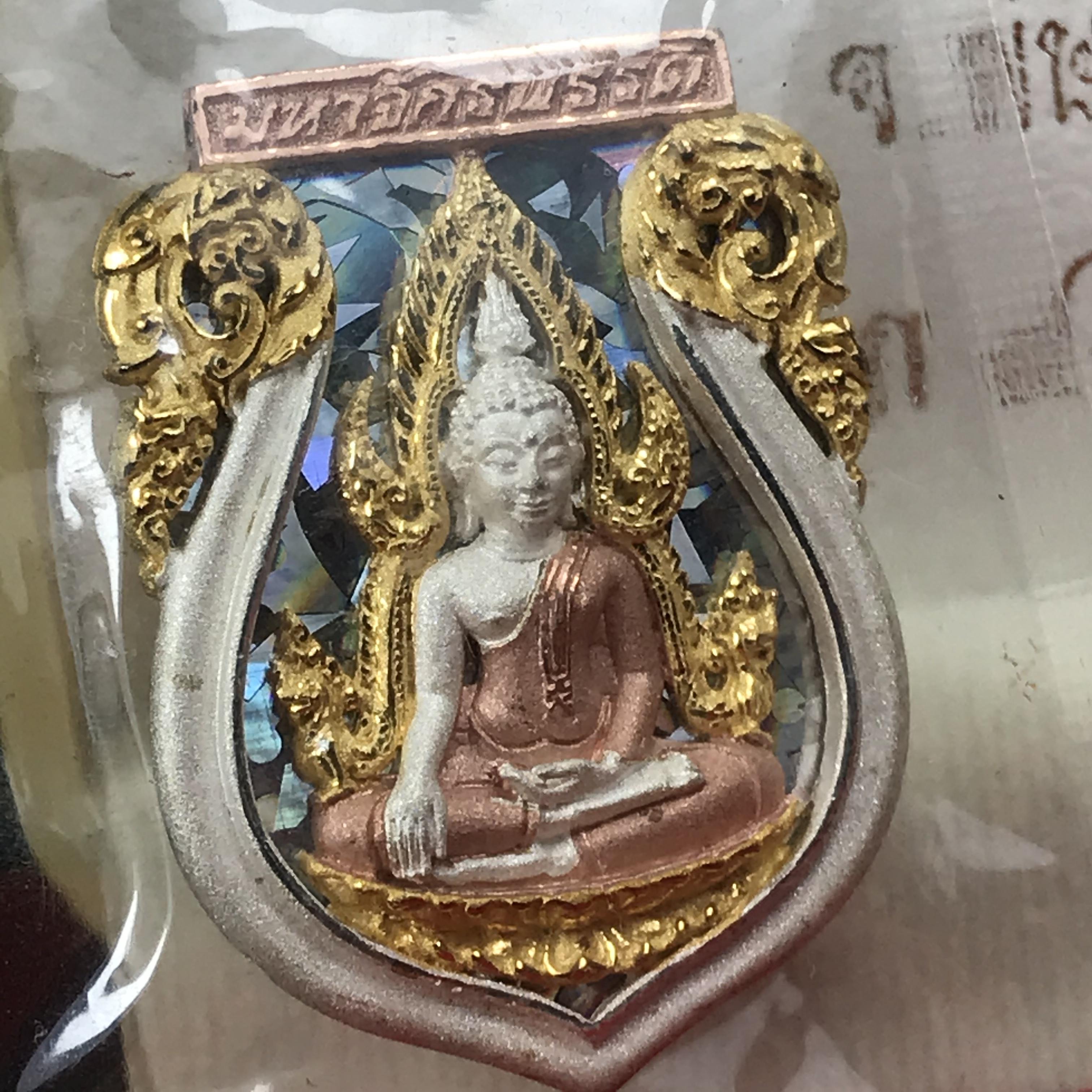 เหรียญพระพุทธชินราชเสมา รุ่น มหาจักรพรรดิ ปี 2545 วัดพระศรีรัตนมหาธาตุวรวิหาร จ.พิษณุโลก พิมพ์ใหญ่ เนื้อเงินสามกษัตริย์(ฉากพื้นหลังสามมิติ) ตอกโค๊ตและหมายเลข ซีนเดิมกล่องบรรจุเดิม คัดสวยสมบูรณ์