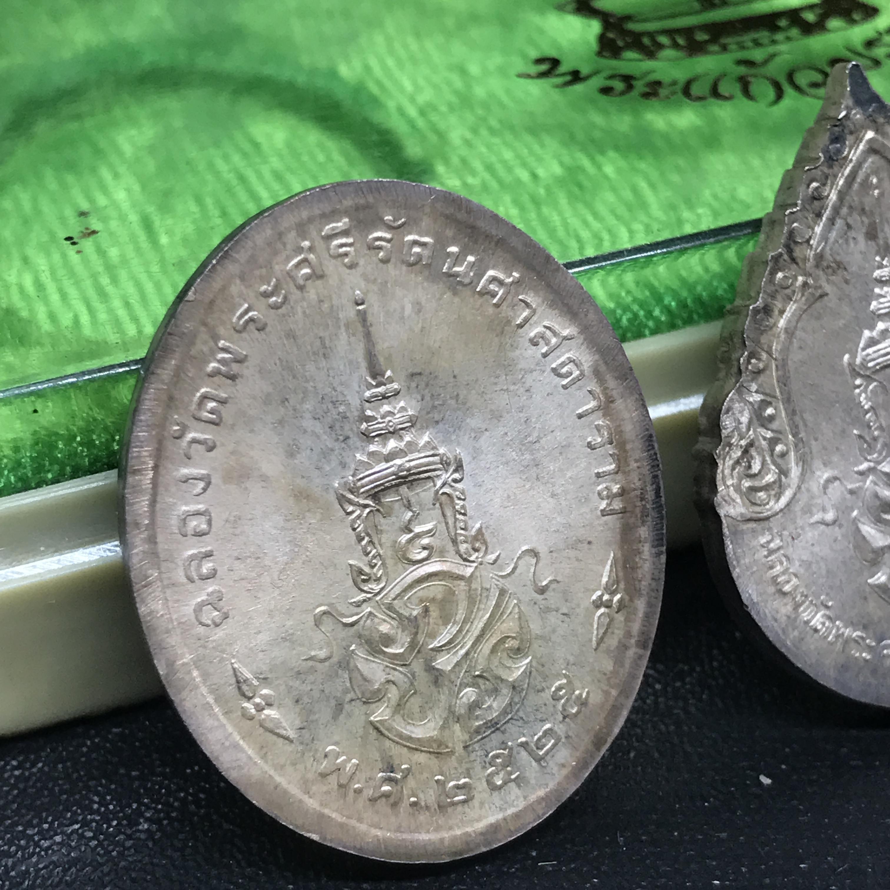 เหรียญพระแก้วมรกตหลัง ภปร ฉลองกรุงรัตนโกสินทร์ครบ 200 ปี พ.ศ.2525 เนื้อเงินกล่องบรรจุเดิมครบ3พิมพ์(บล็อกแรกไม่มีพระราชศรัธา)(ในหลวงรัชกาลที่9 เสด็จในพิธี)