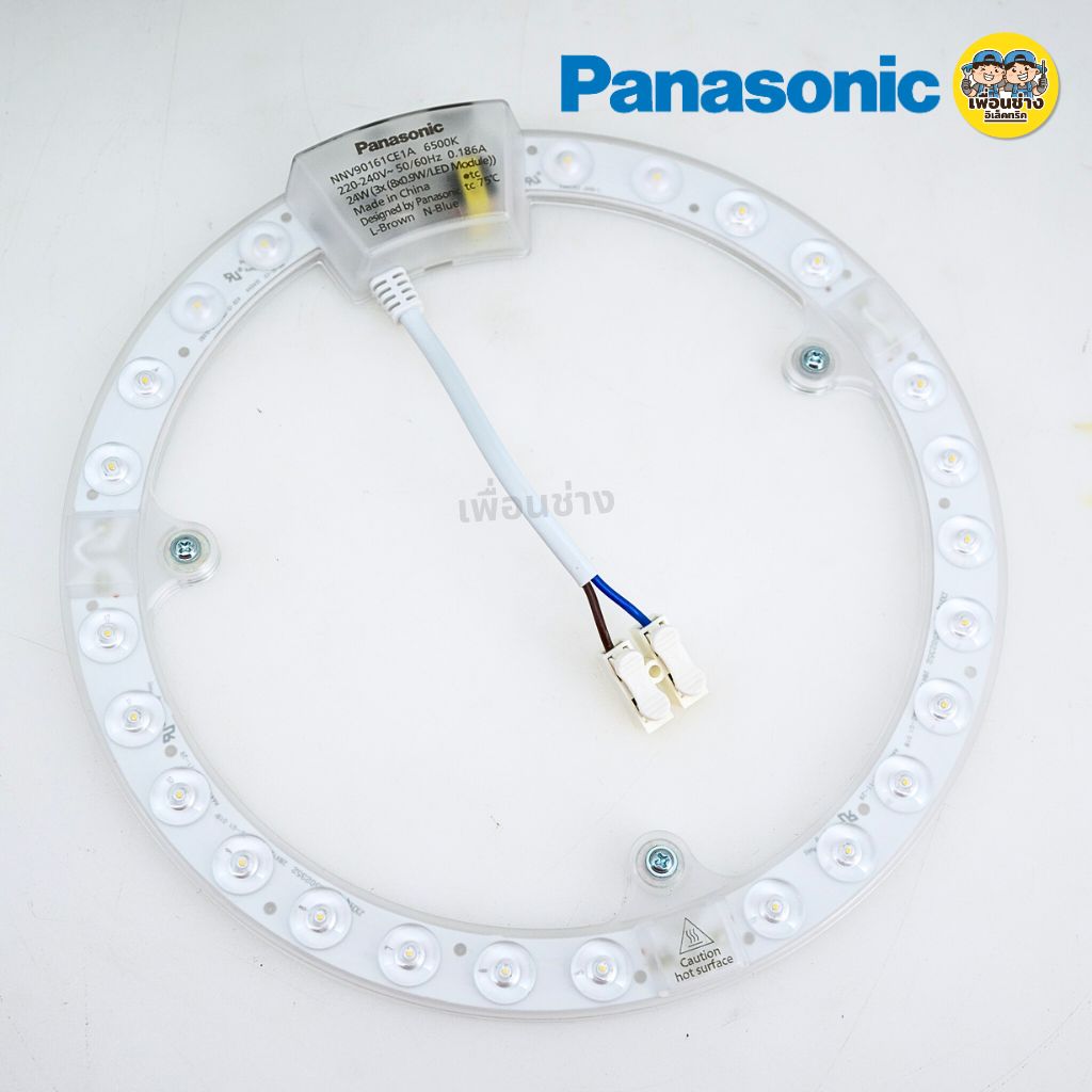 Panasonic แผงไฟ LED แม่เหล็ก แบบกลม พร้อมชุดต่อสาย 24w 36w รุ่น Magnet module