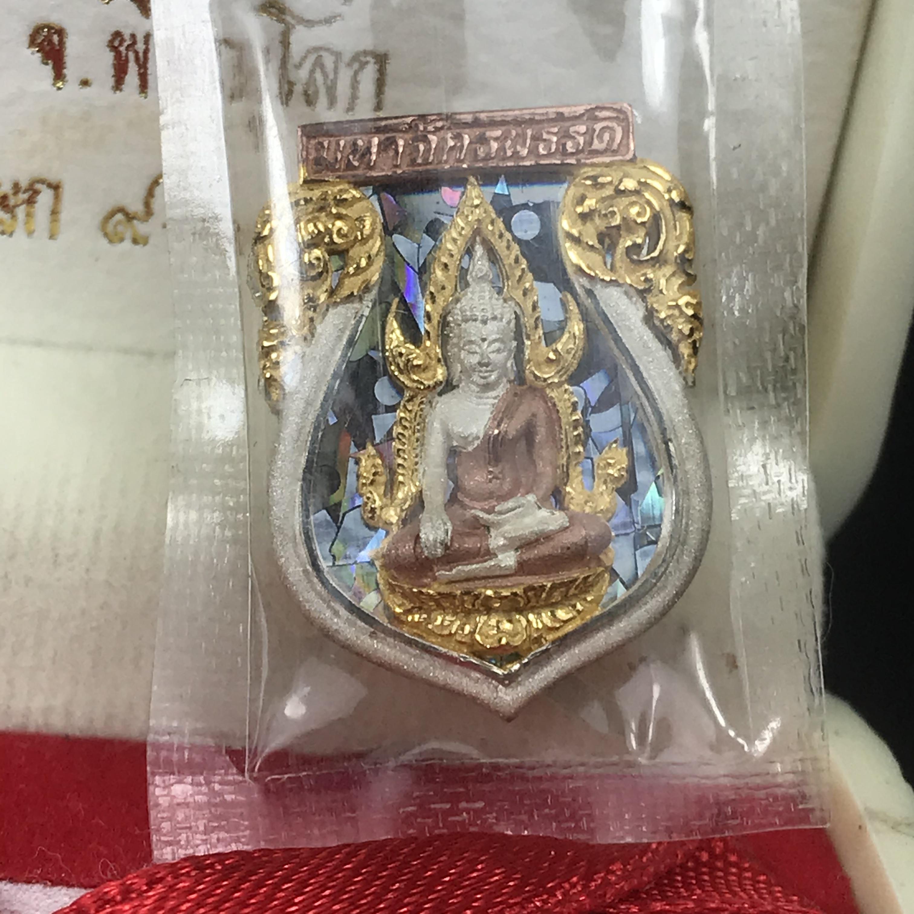 เหรียญพระพุทธชินราชเสมา รุ่น มหาจักรพรรดิ ปี 2545 วัดพระศรีรัตนมหาธาตุวรวิหาร จ.พิษณุโลก พิมพ์เล็ก เนื้อเงินสามกษัตริย์(ฉากพื้นหลังสามมิติ) ตอกโค๊ตและหมายเลข273 ซีนเดิมกล่องบรรจุเดิม คัดสวยสมบูรณ์