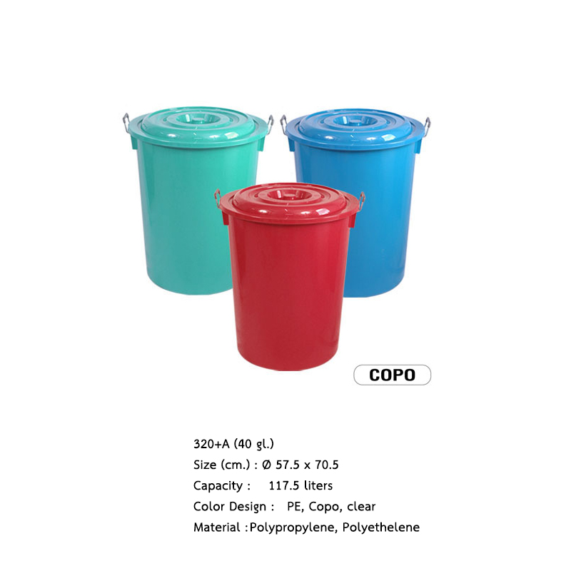 ถังน้ำ+ฝา 320 COPO (40 gl)