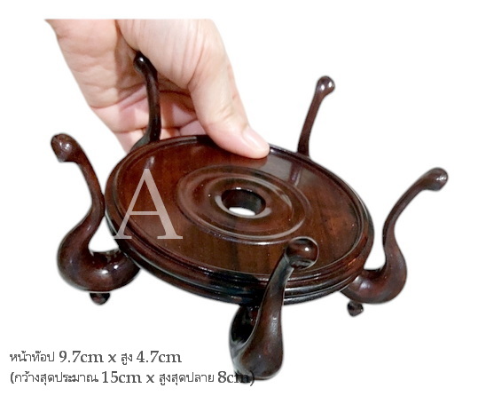 กี๋หรือฐานไม้ ทรงกลมขนาดเล็ก--BPT080--