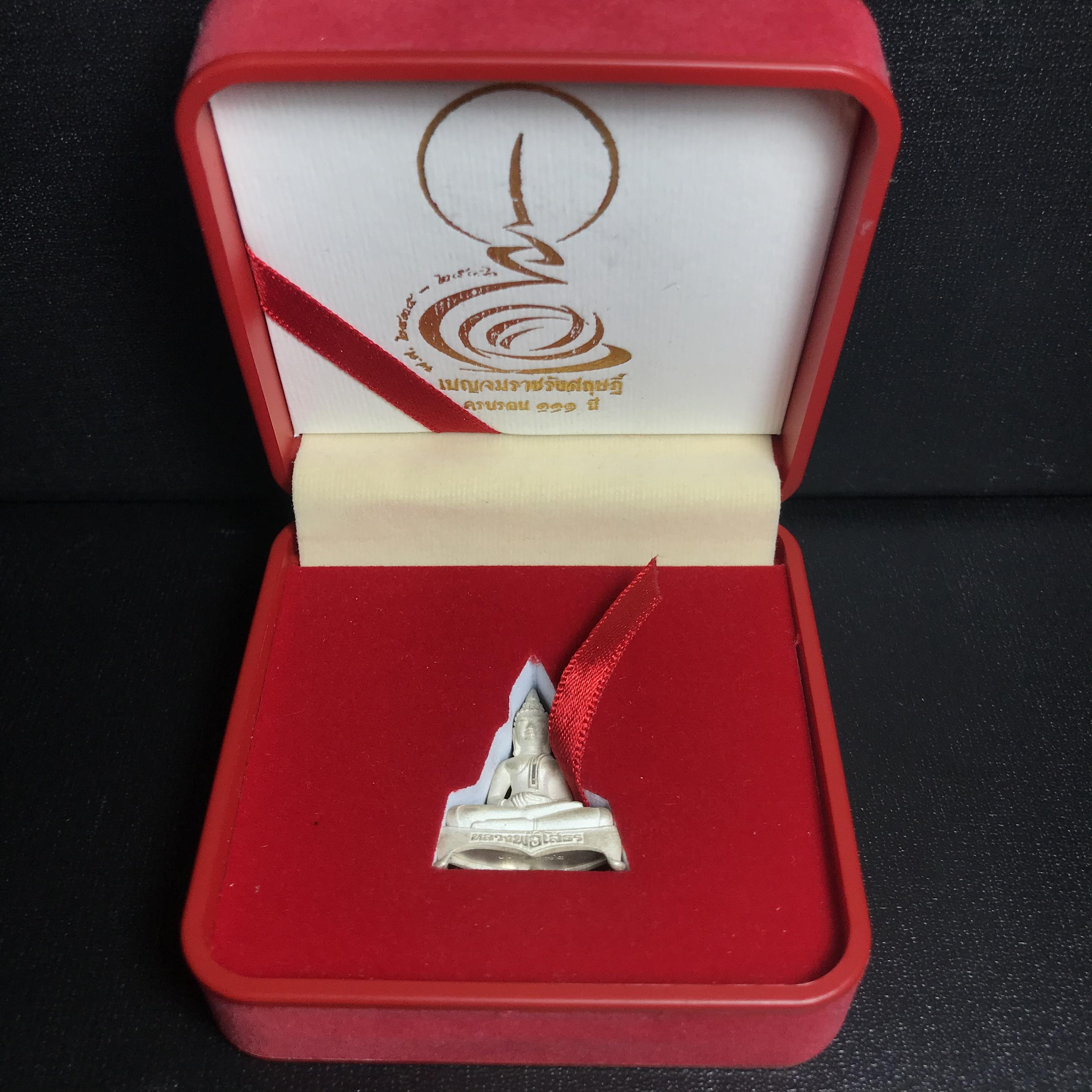 พระยอดธง หลวงพ่อโสธร รุ่น 111 ปี โรงเรียนเบญจมราชรังสฤษฏิ์ เนื้อเงิน ปี 2546 (1 ใน 3000 องค์)