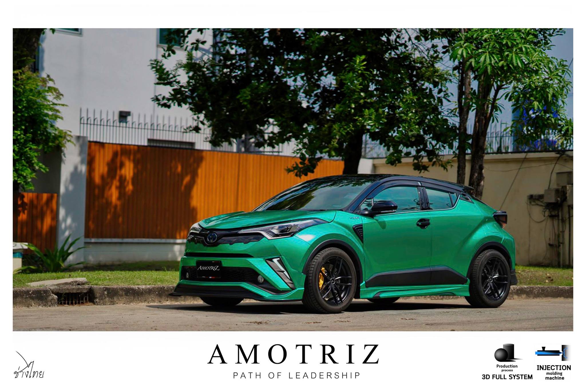 Toyota CH-R Lambo 2018 body kits by Amotriz