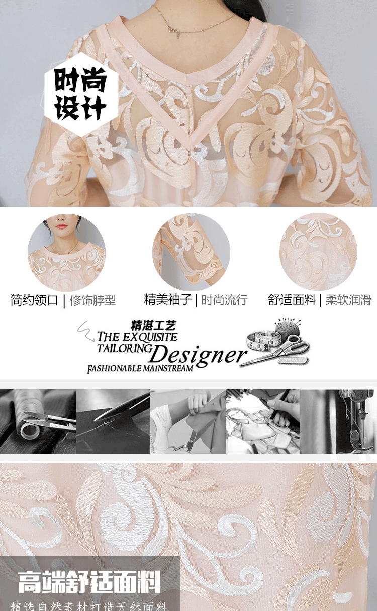 ชุดเดรสสั้นสีโอโรสผ้าแก้วปักลายในตัว ชุดเข้ารูป สวยหรู
