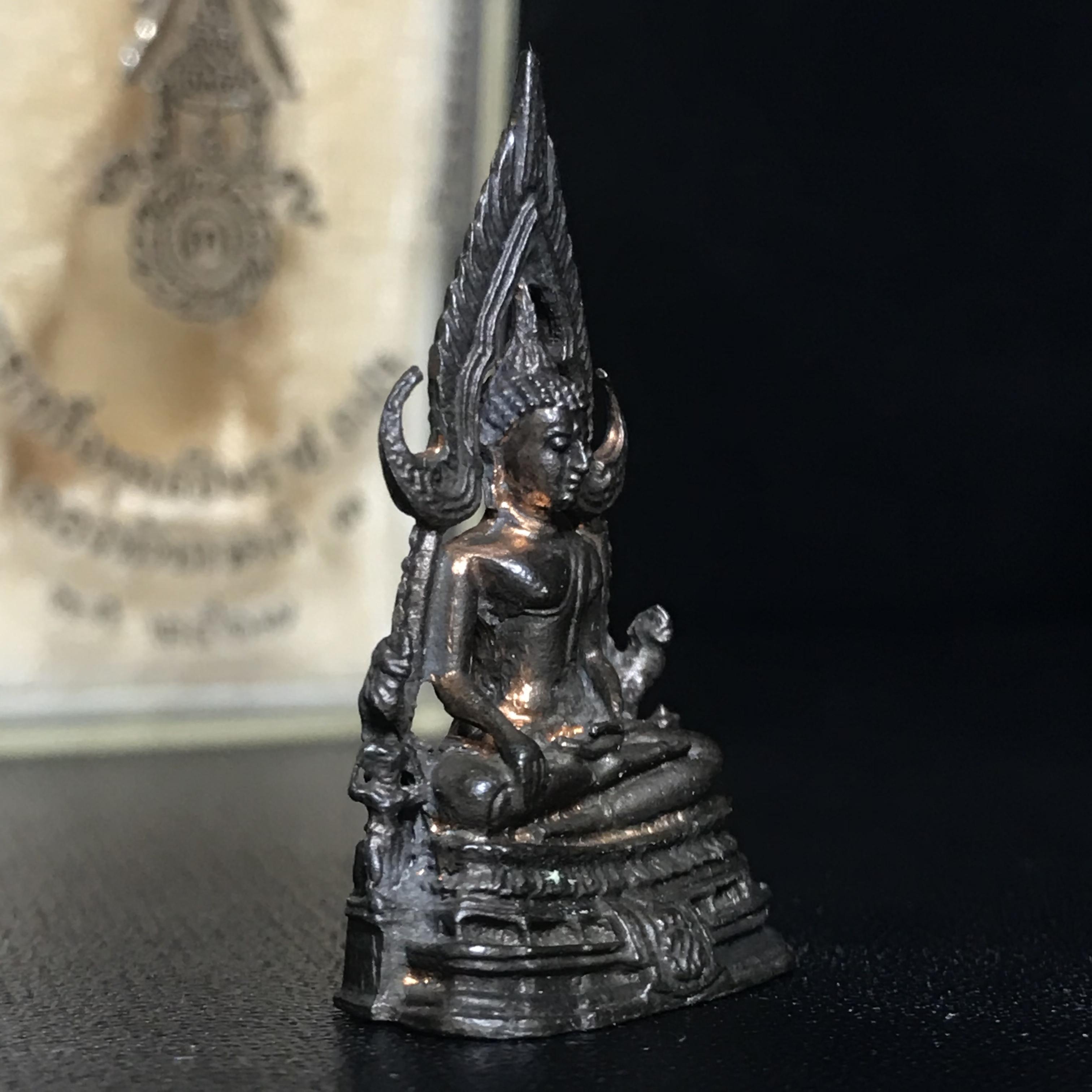 กริ่งพระพุทธชินราช ภปร. กองทัพภาคที่3จัดสร้าง ปี2517 เนื้อนวโลหะกล่องเดิม(คัดสภาพสวย)(หายาก)(ในหลวง ร.9 เสด็จในพิธี)