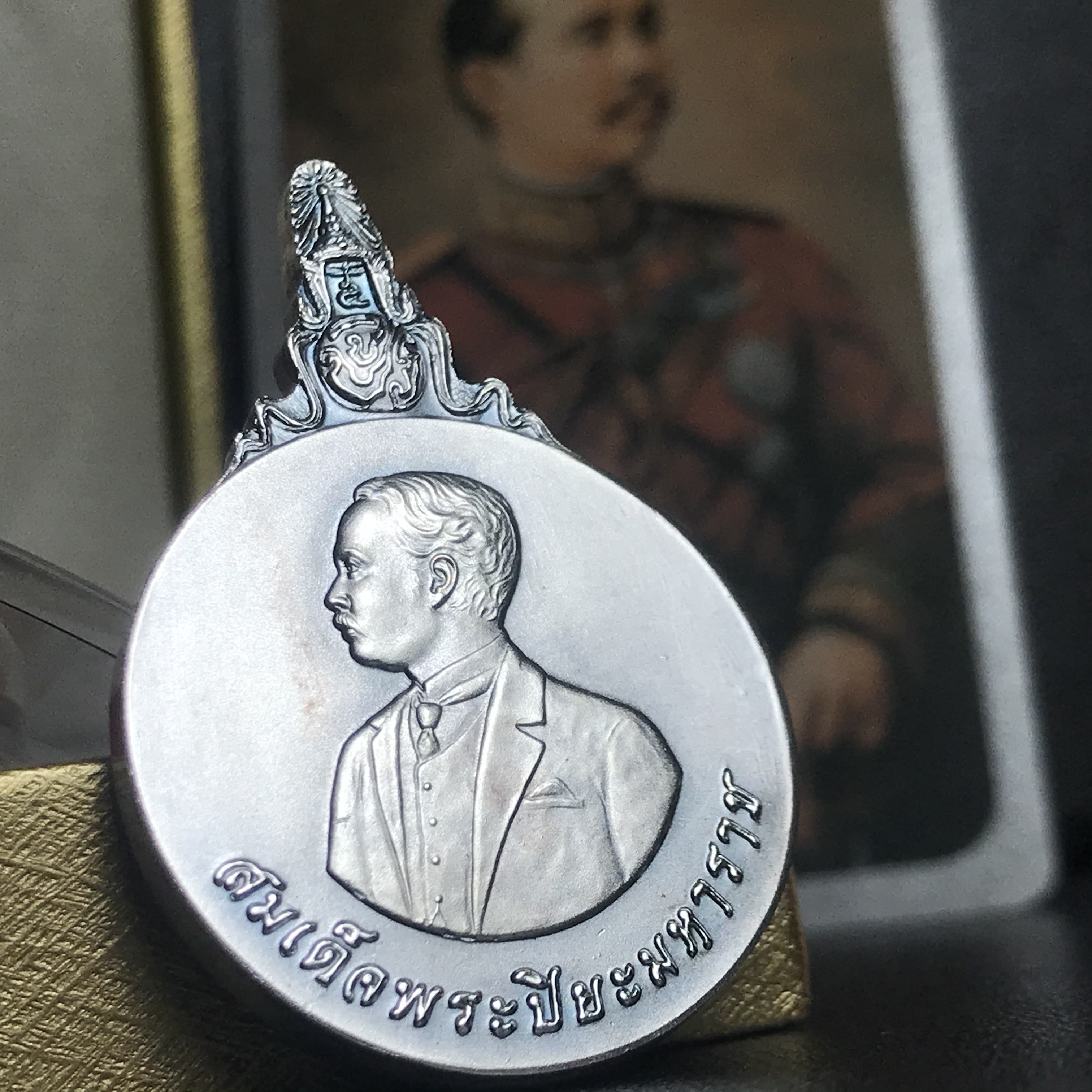 เหรียญที่ระลึกเฉลิมพระเกียรติ สมเด็จพระปิยะมหาราช วัดหัวลำโพง ปี2540 เนื้อเงิน(พร้อมกล่องบรรจุและการ์ดใบรับรองเดิม)หายาก