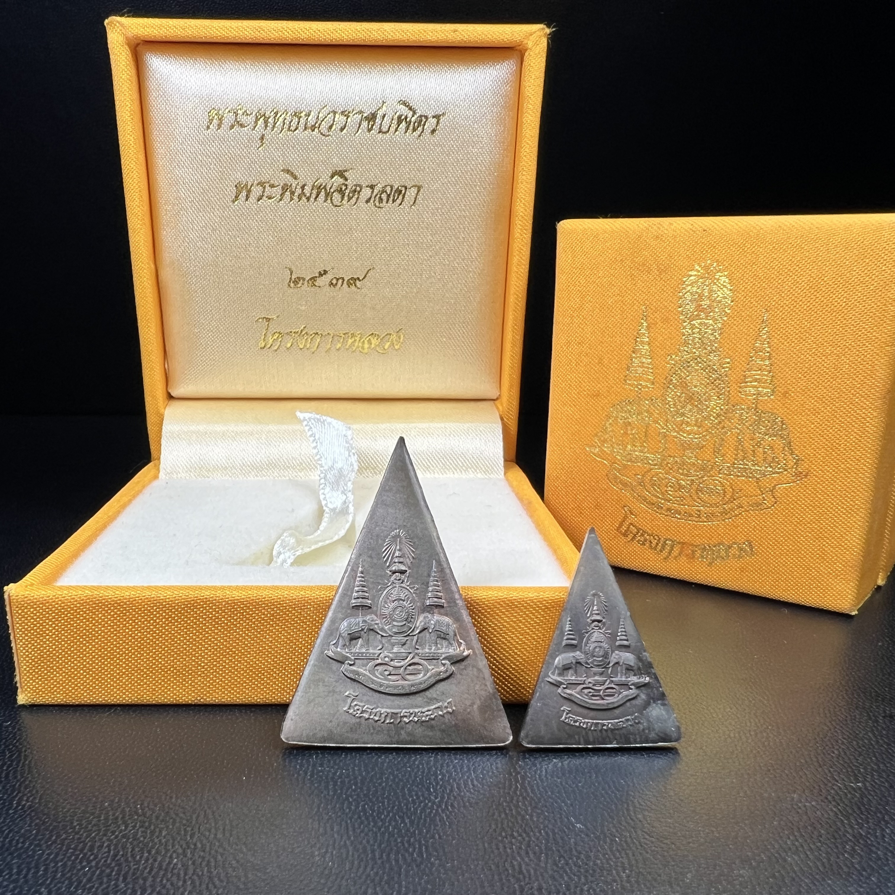 พระพุทธนวราชบพิตร พระพิมพ์จิตรลดา โครงการหลวง ปี2539 (พิมพ์ใหญ่+พิมพ์เล็ก) เนื้อนวโลหะ พร้อมกล่องบรรจุเดิม พิธีใหญ่ ปลุกเสกวัดพระแก้ว(1ชุด 2 องค์)