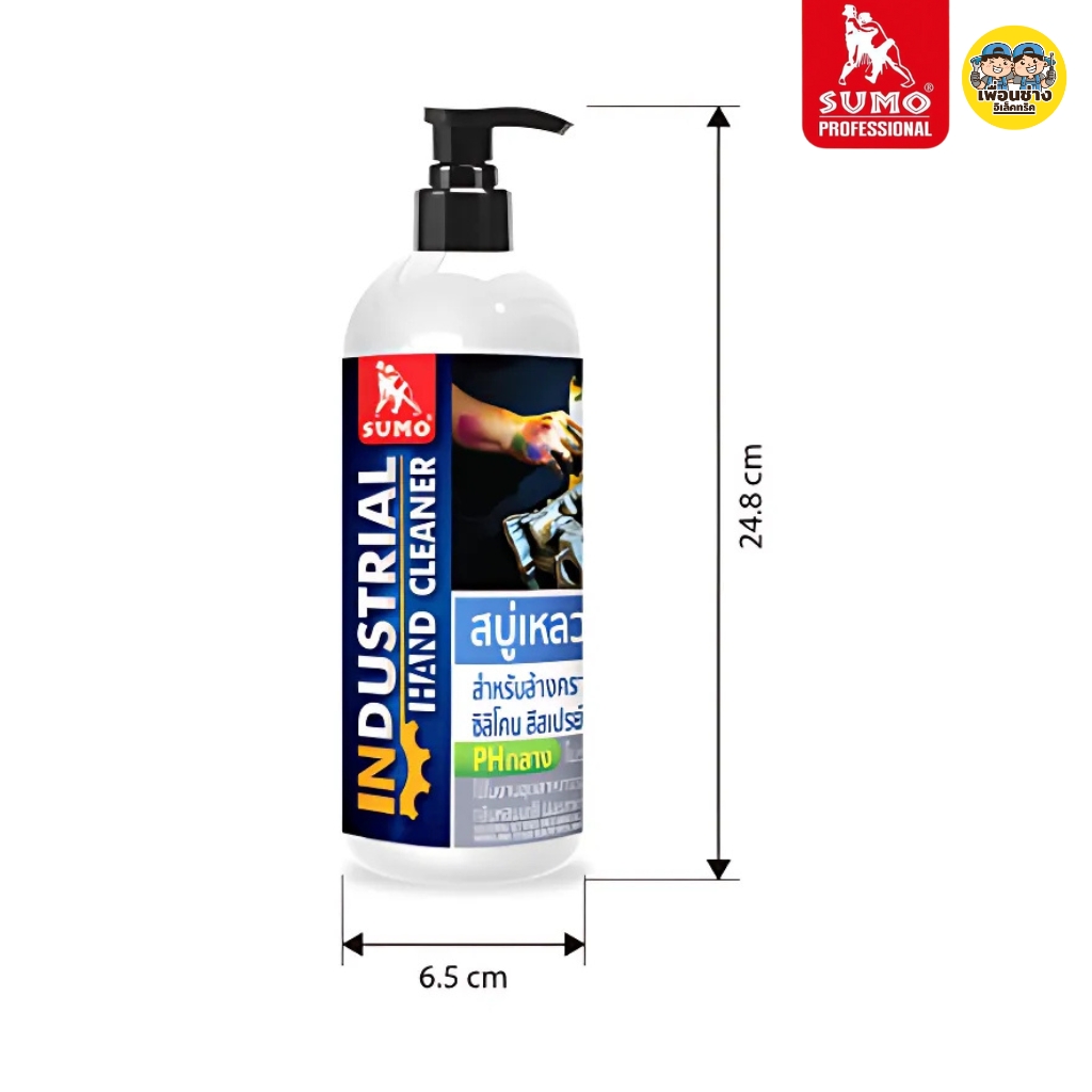 SUMO สบู่เหลวผสมผงขัด 500 ml. สำหรับล้างคราบน้ำมันเครื่อง จารบี ซิลิโคน สีสปรย์ มีกลิ่นหอมดอกมะลิ