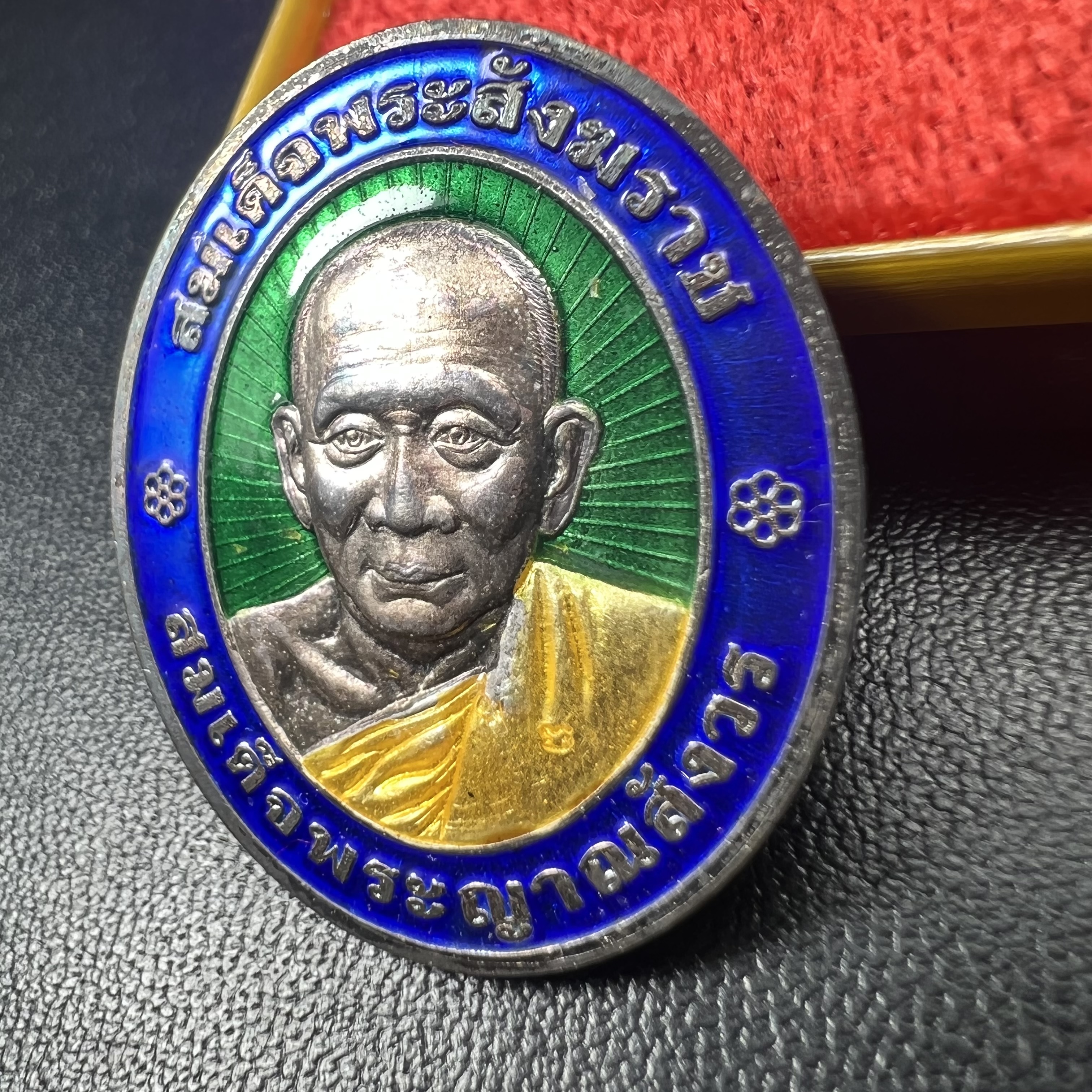 เหรียญสมเด็จพระญาณสังวร สมเด็จพระสังฆราช วัดบวรนิเวศวิหาร รุ่นเฉลิมพระเกียรติ ปี2539 เนื้อเงินลงยา(ผิวเดิมรุ้งๆสภาพสวยสมบูรณ์ กล่องบรรจุเดิมครบ)หมายเลข 943