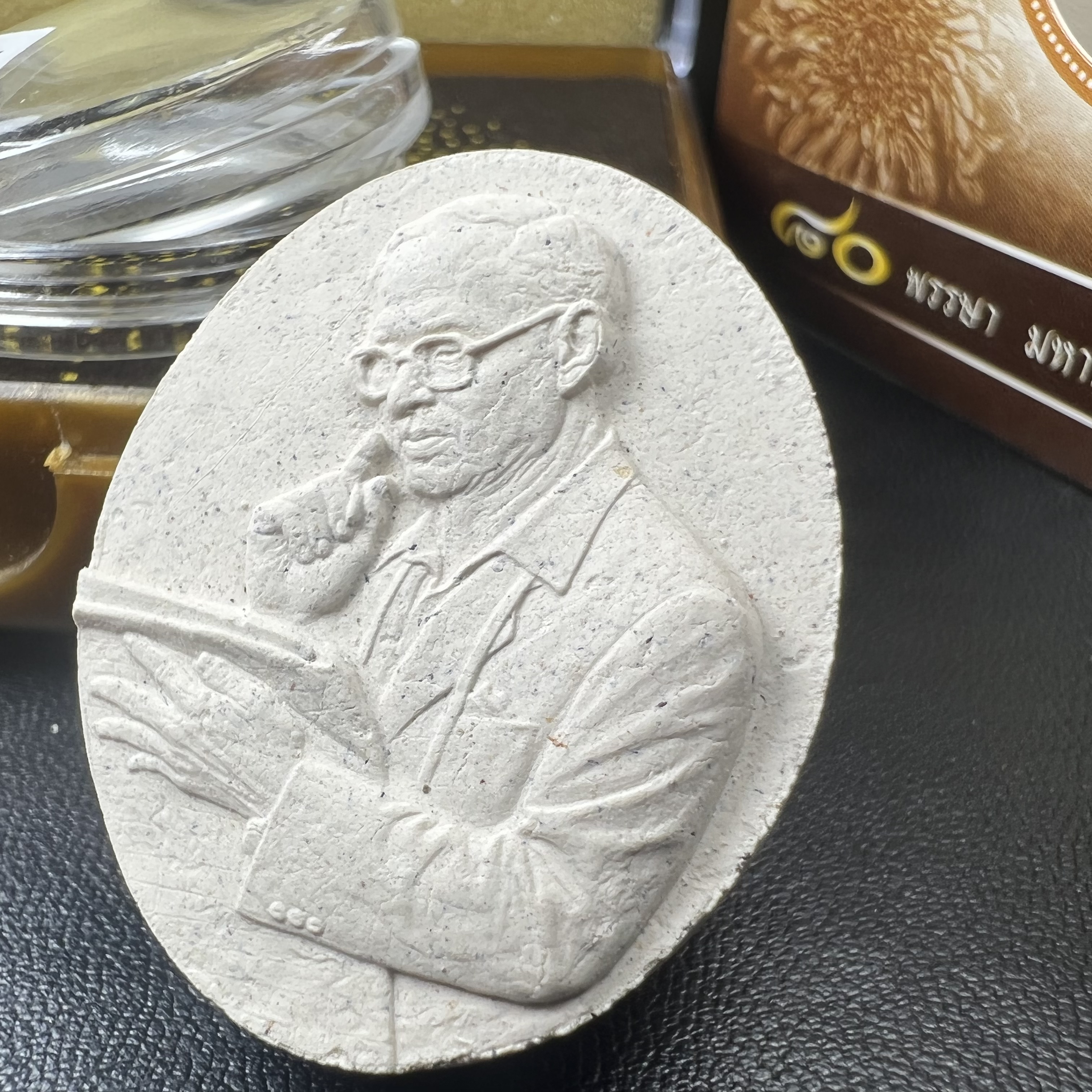 เหรียญรูปหล่อพระบาทสมเด็จพระเจ้าอยู่หัว ในหลวงทรงงาน “รุ่นเย็นศิระเพราะพระบริบาล 80พรรษา มหากษัตริย์คู่แผ่นดินสยาม” พ.ศ.2550 เนื้อผง พุทธคุณ (ผงจิตรลดาพระราชทาน) ด้านหลังสัญลักษณ์ 80 พรรษา เนื้อทองแดง(ขนาด 27*35 มม.)พร้อมกล่องบรรจุเดิมครบ