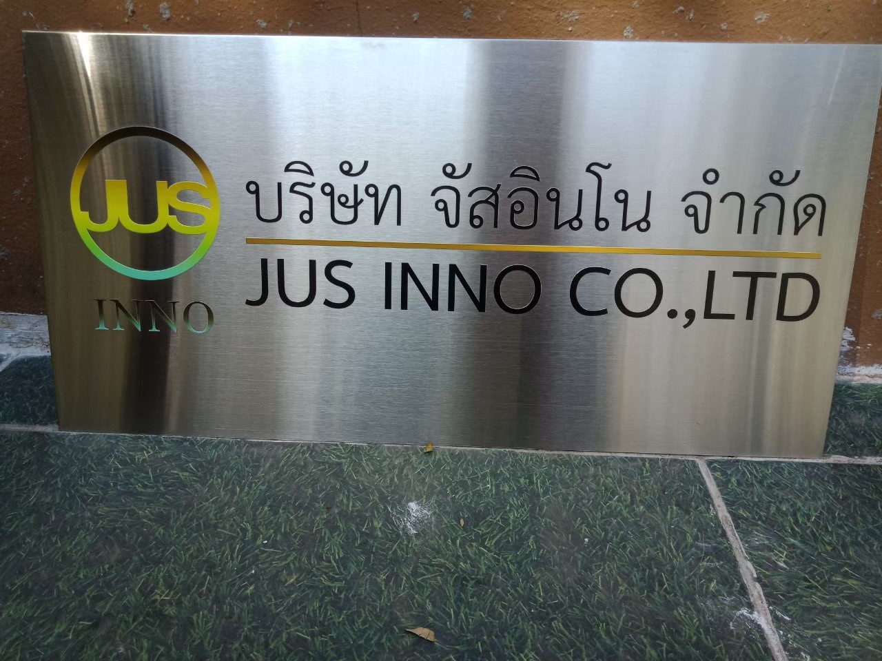 งานกัดกรด